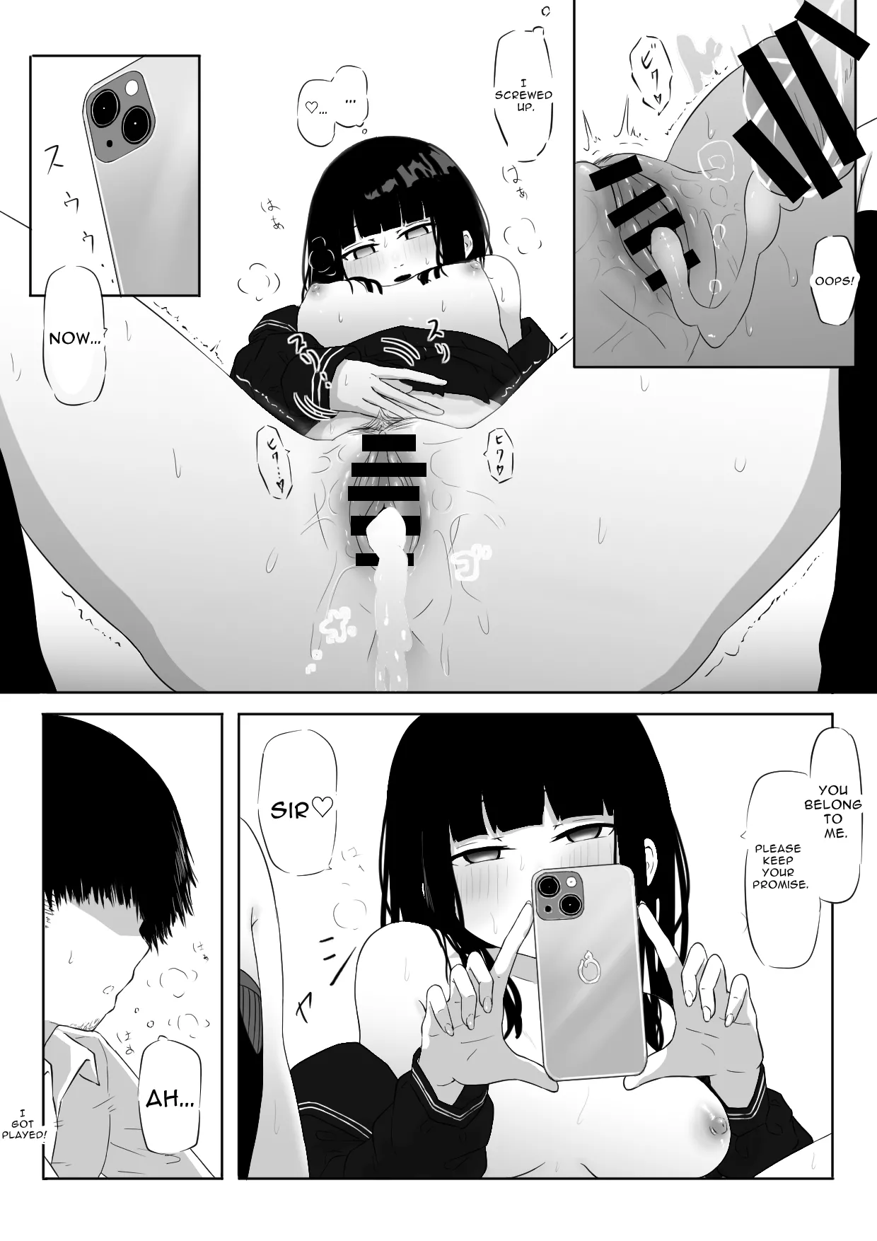 Watashi wa Yuurei desu. - Page 18