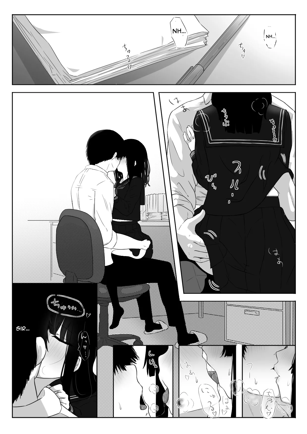 Watashi wa Yuurei desu. - Page 9