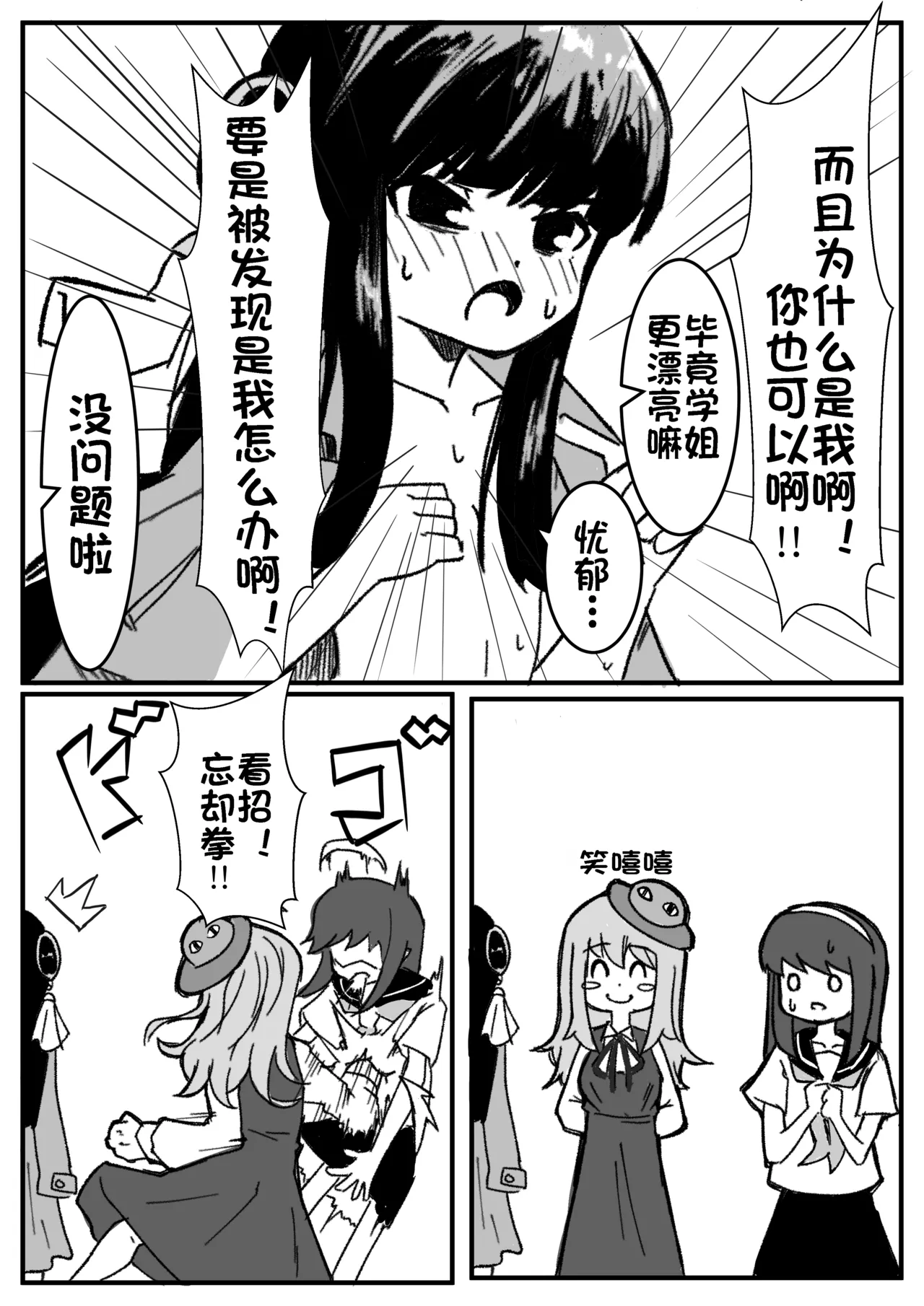 Preview page 4