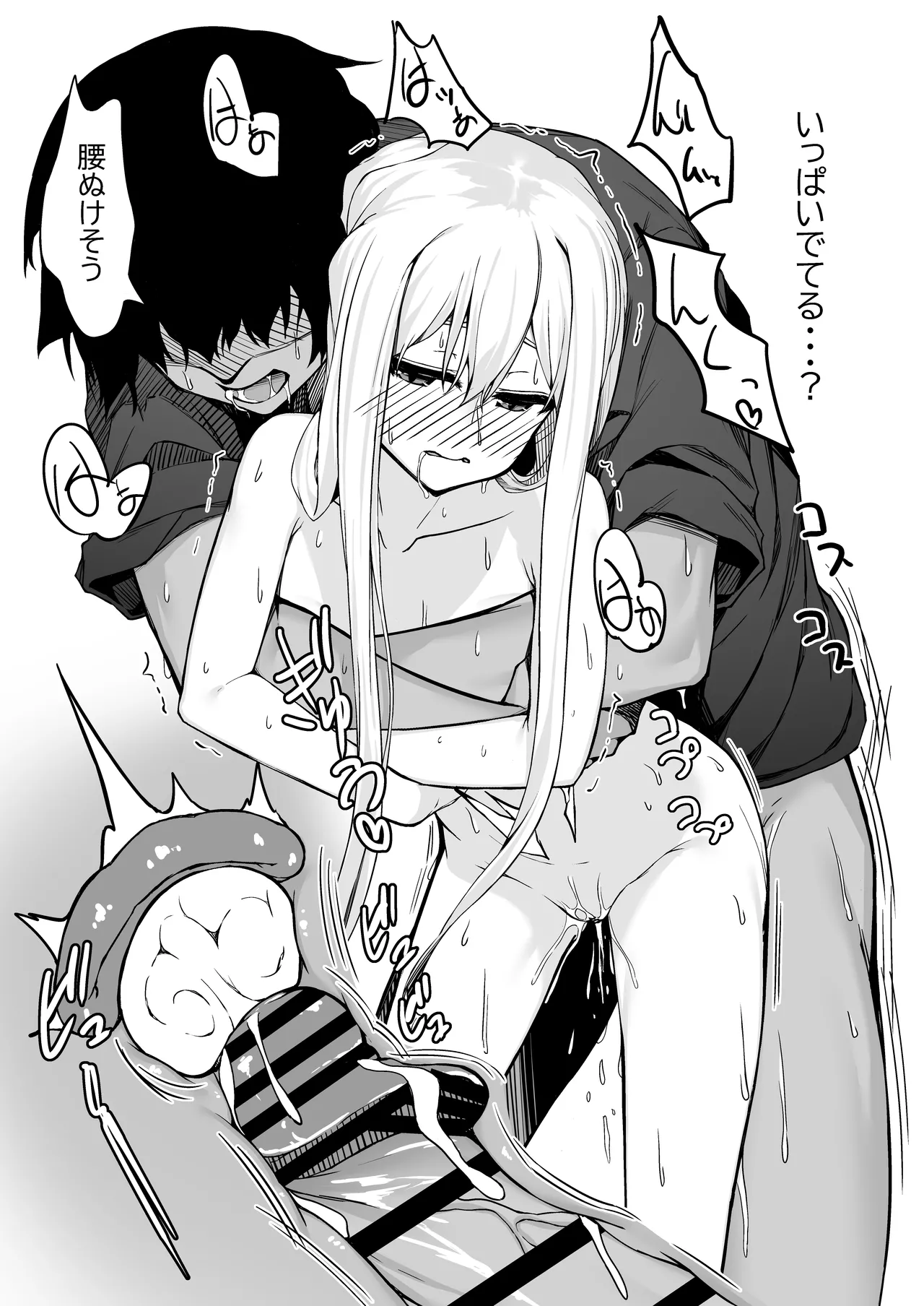 Nonaka-san, Omanko Kashite Kudasai! - Page 19