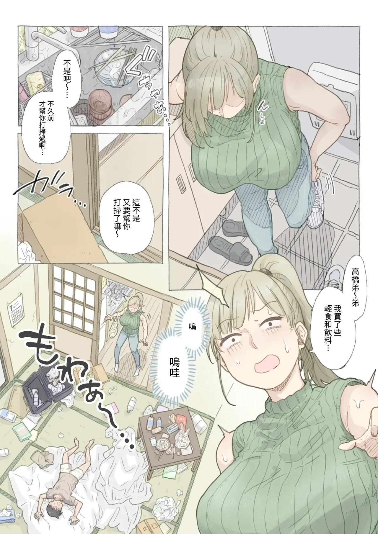 Preview page 3