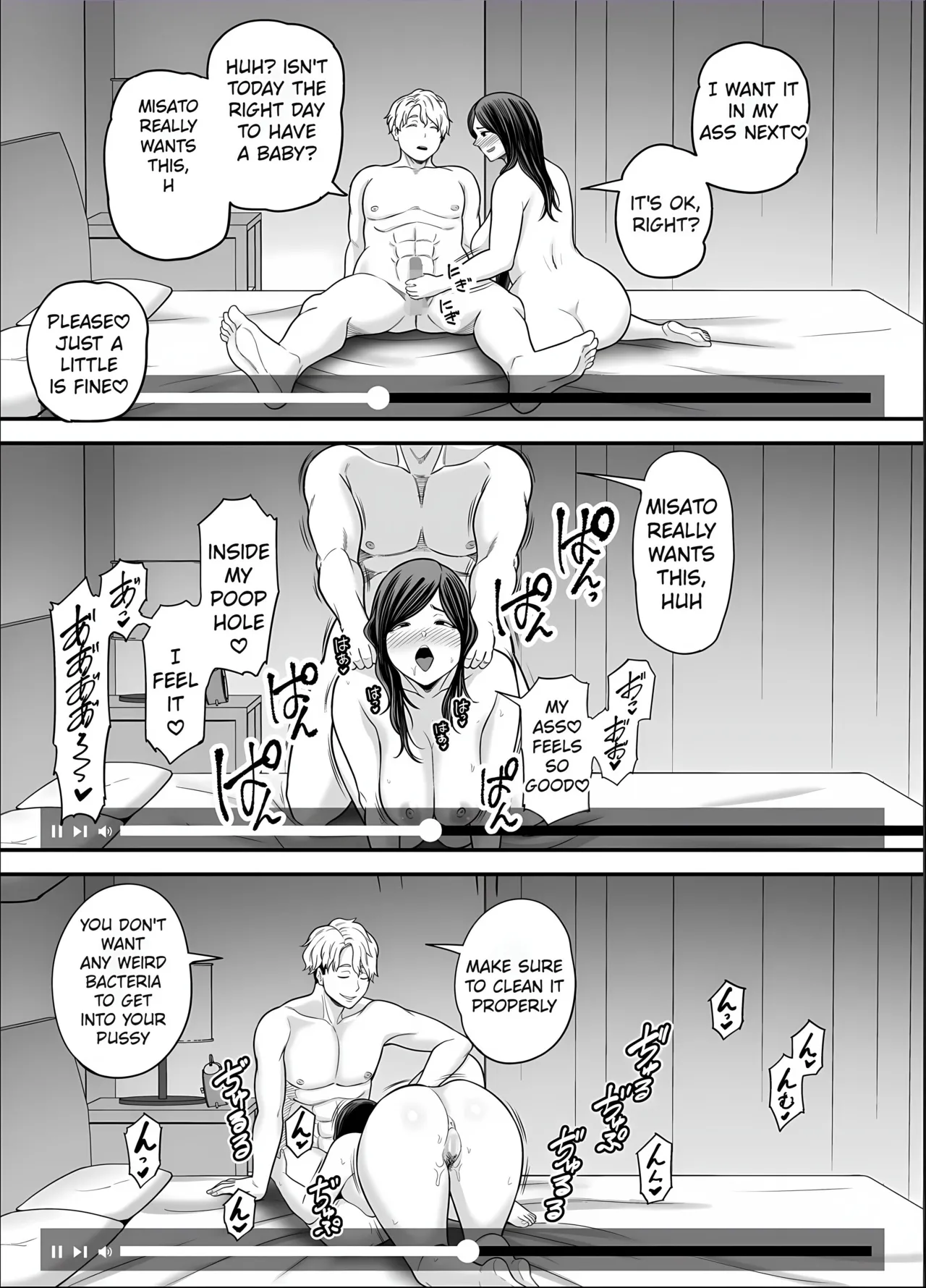 Seisozuma Netorase... 5 - Page 63