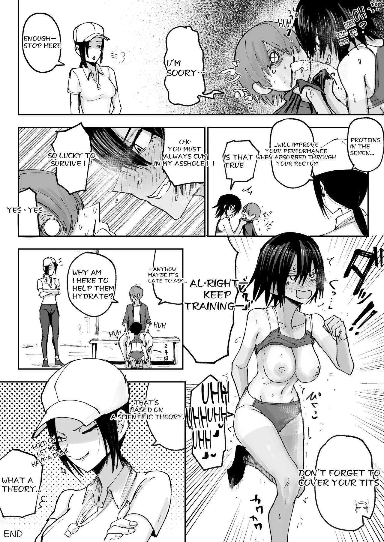 Shonben Kyuusuigakari - Page 24