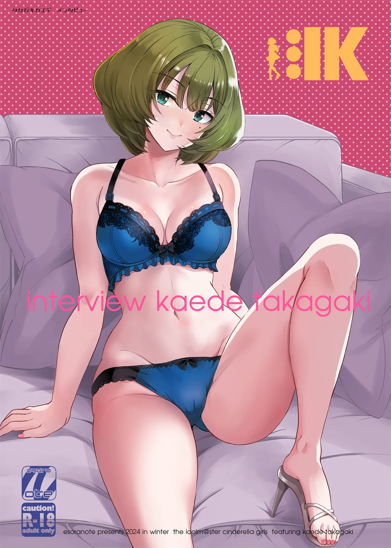 Takagaki Kaede Interview - Page 1