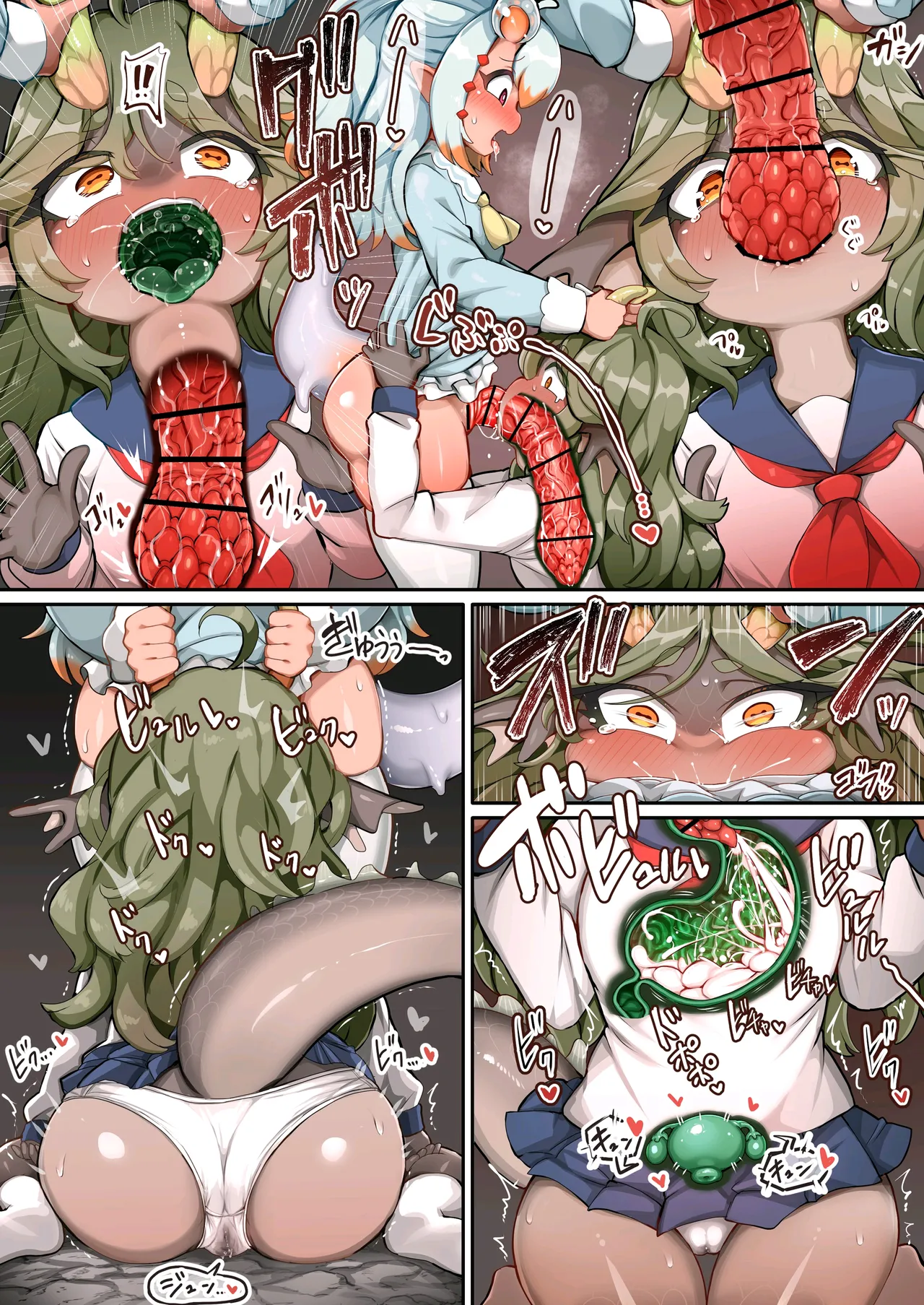 Preview page 2