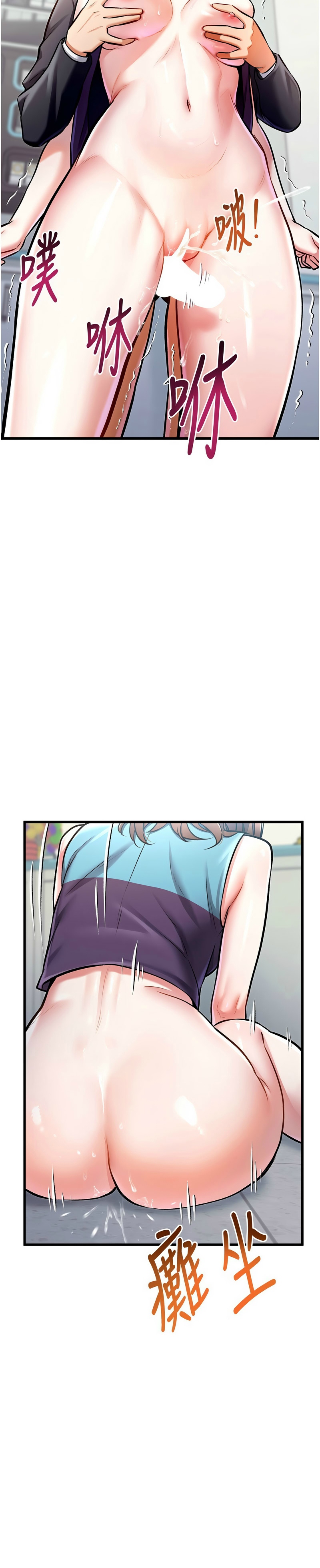 特色新视界/A Theme For Every Building 1-15 - Page 159