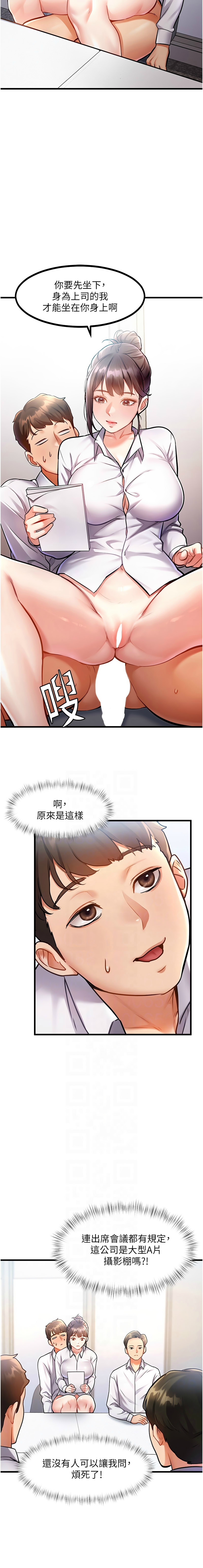特色新视界/A Theme For Every Building 1-15 - Page 67