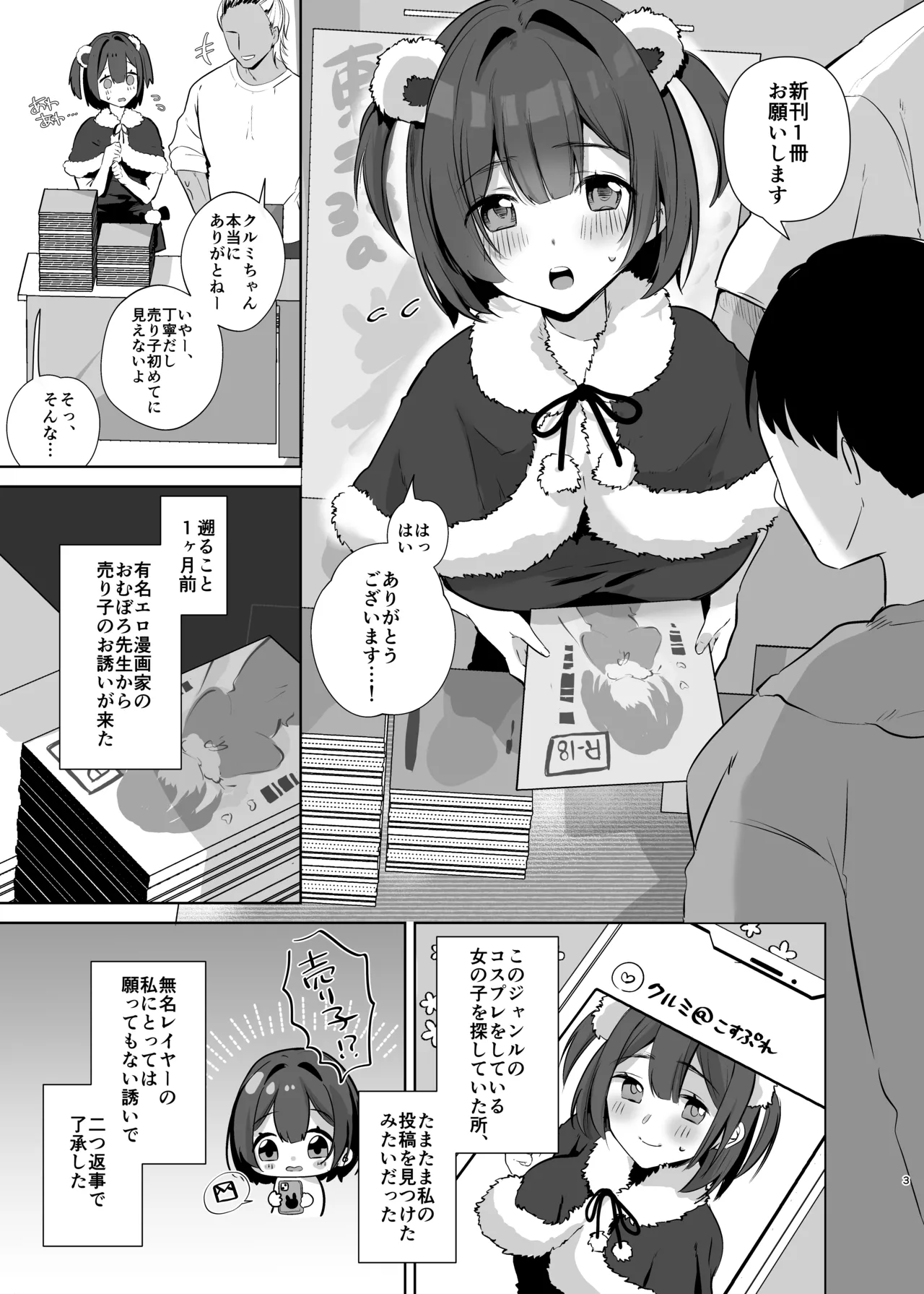 Preview page 3