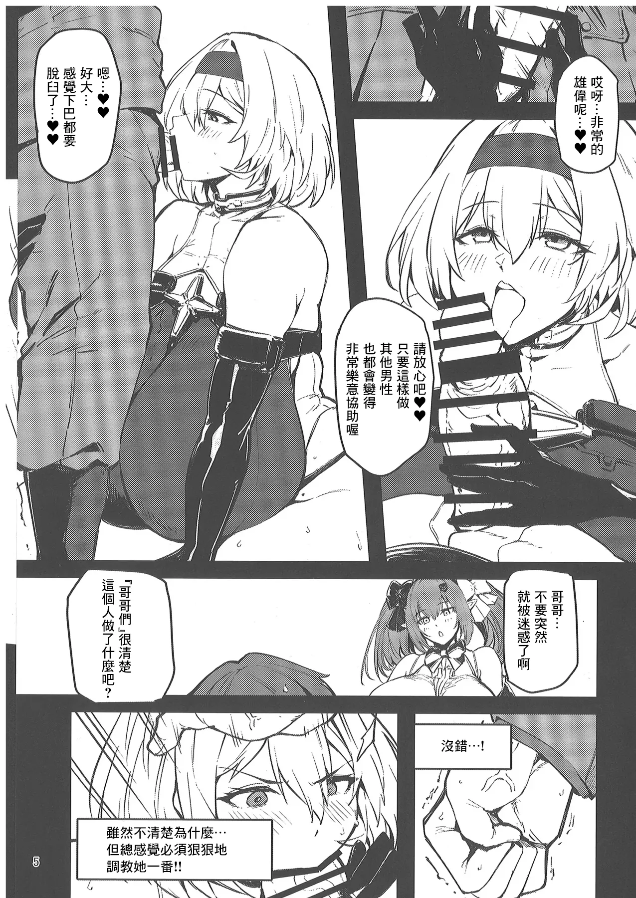 Preview page 4