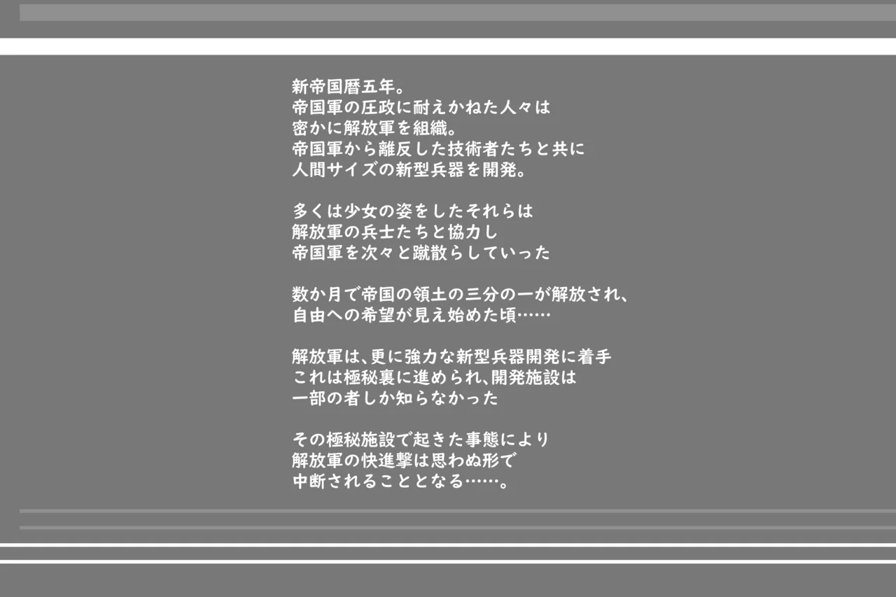 Cthree シースリー - Page 2