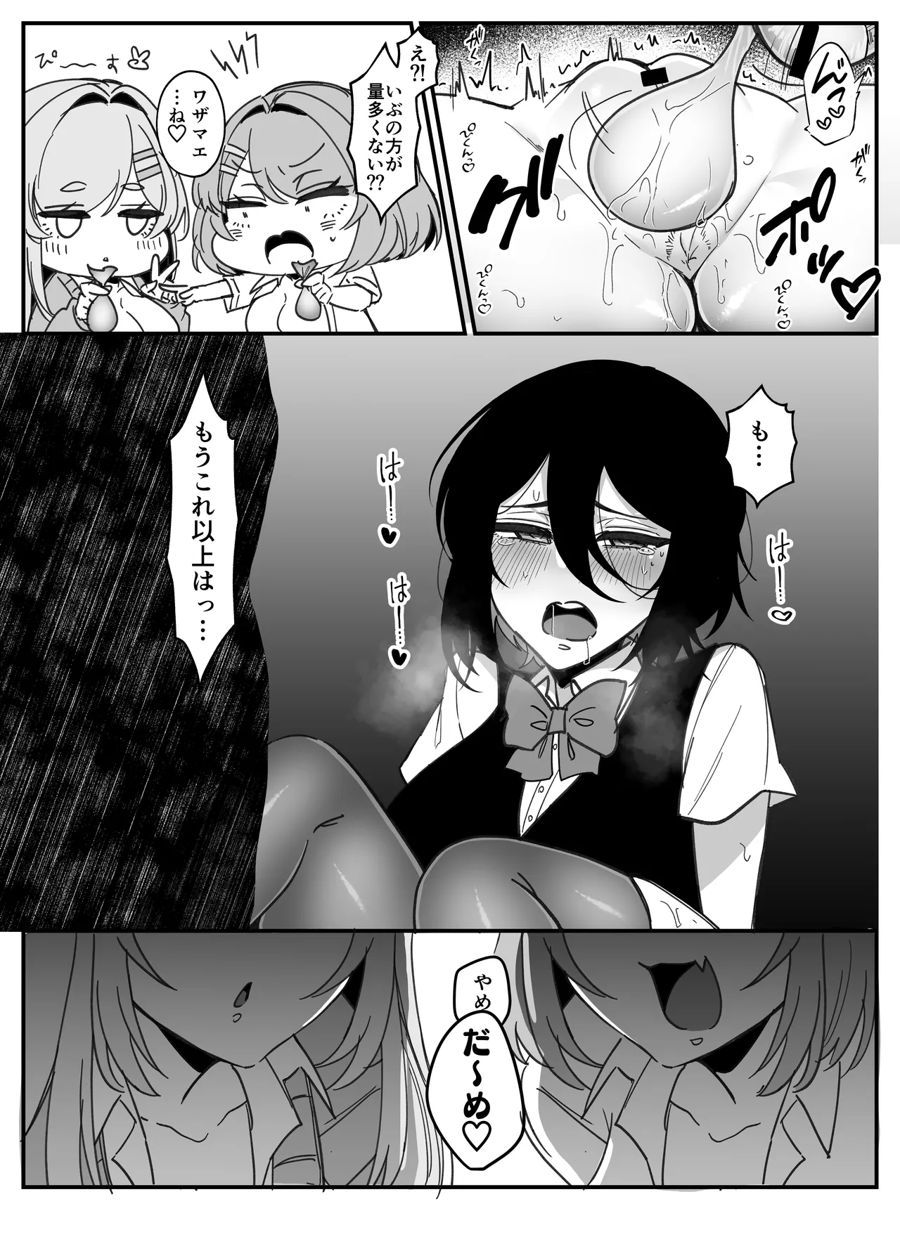 Futanari Seitokaichou wa Futago no Omocha - Page 28
