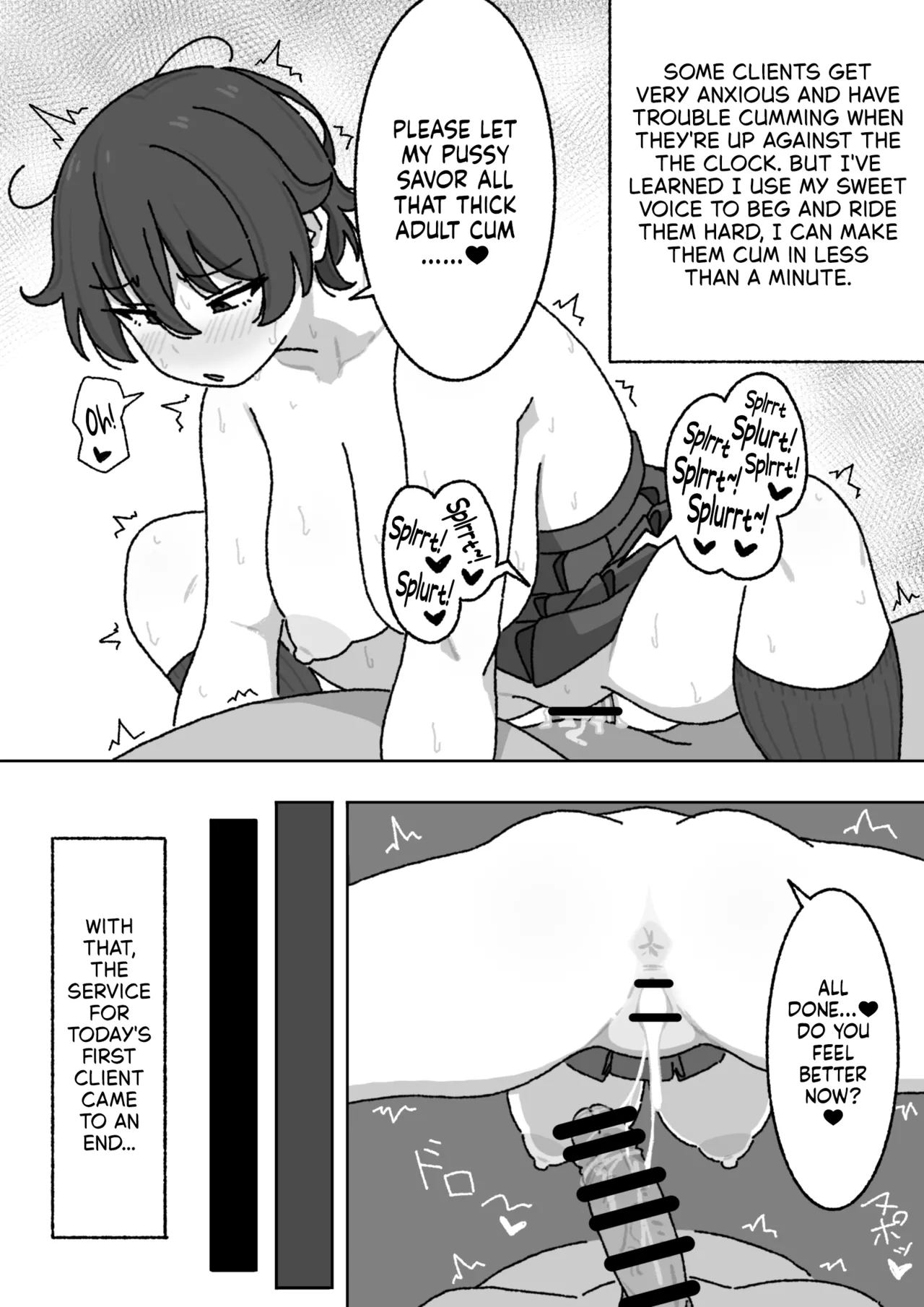 Manga Matome - Page 24