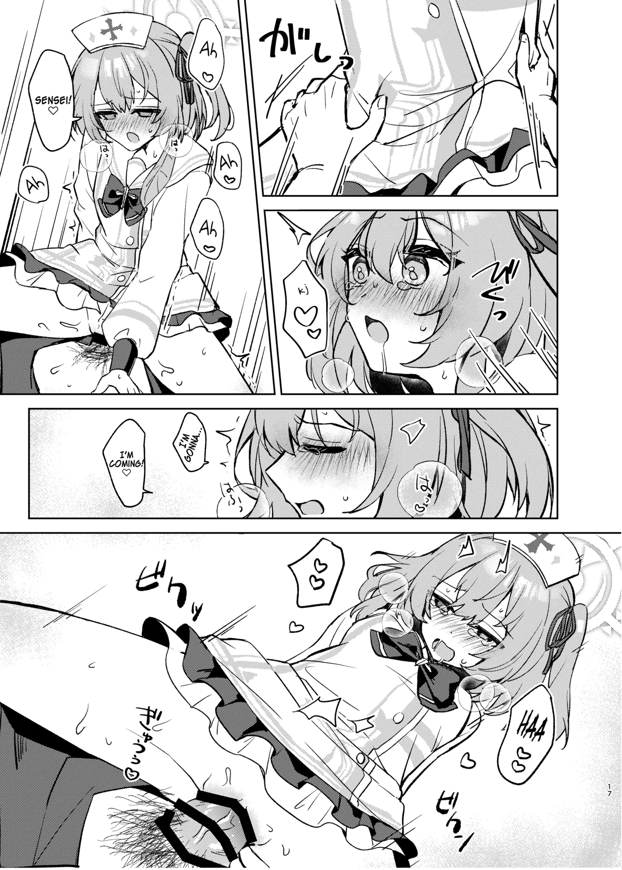 Kokoro no Mama ni, Soshite Soba ni - Page 16