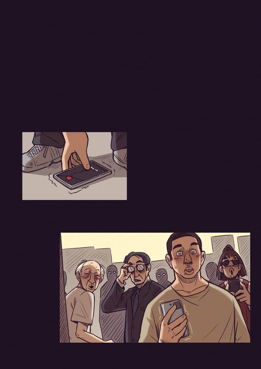 吹雪 - Page 13