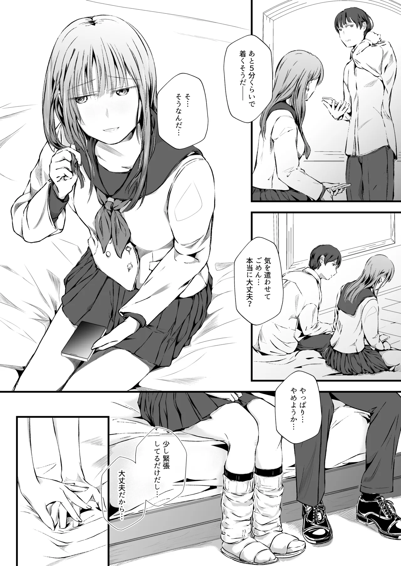 Preview page 2