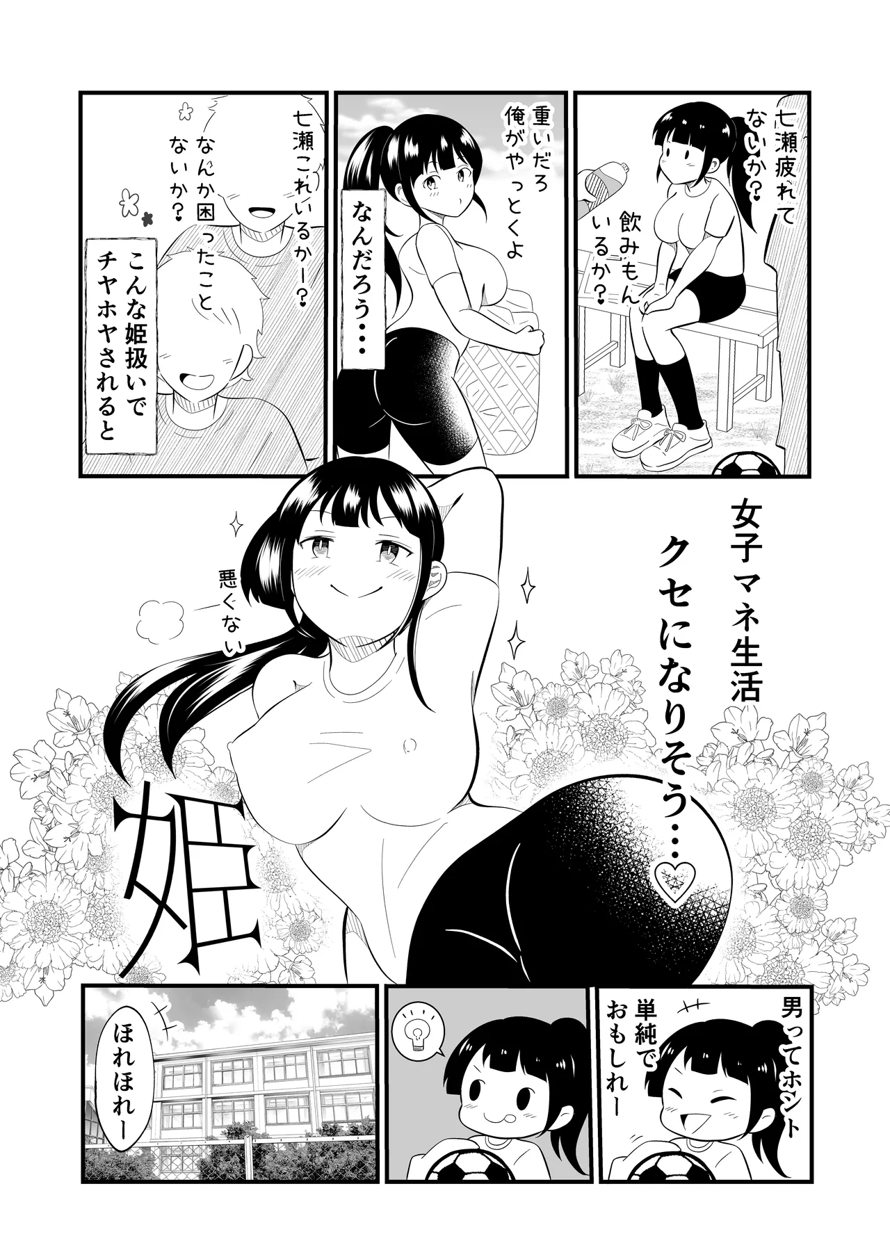 Preview page 5