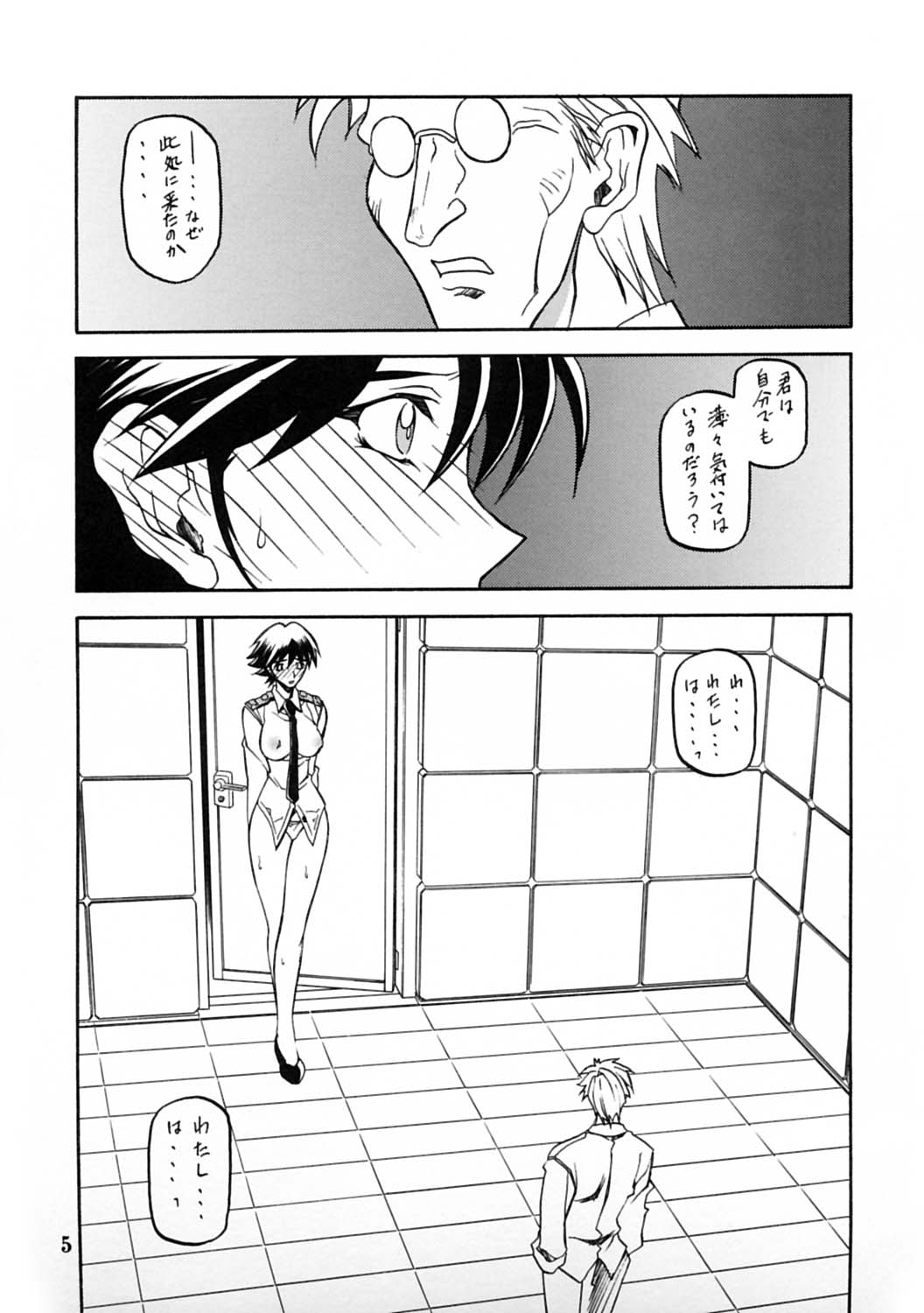 Preview page 4