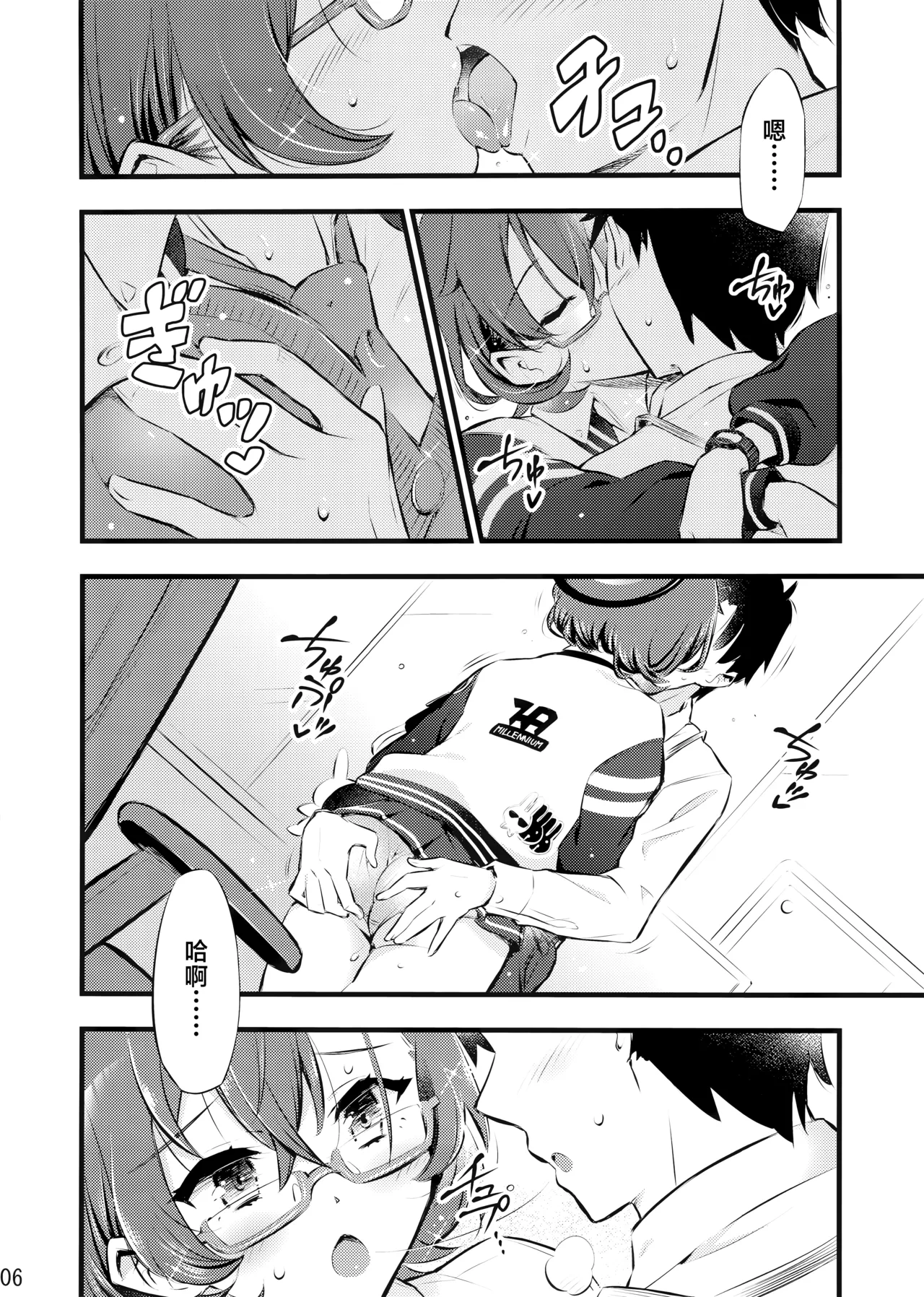 Preview page 8