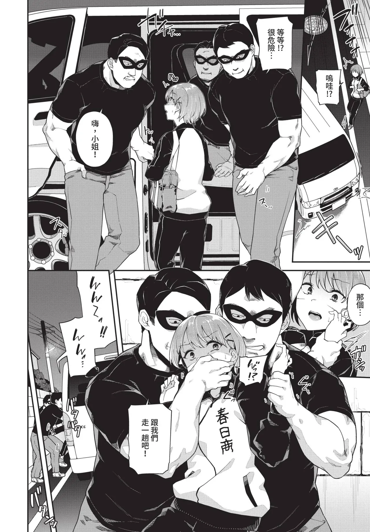 COMIC BAVEL 2020-09 - Page 128