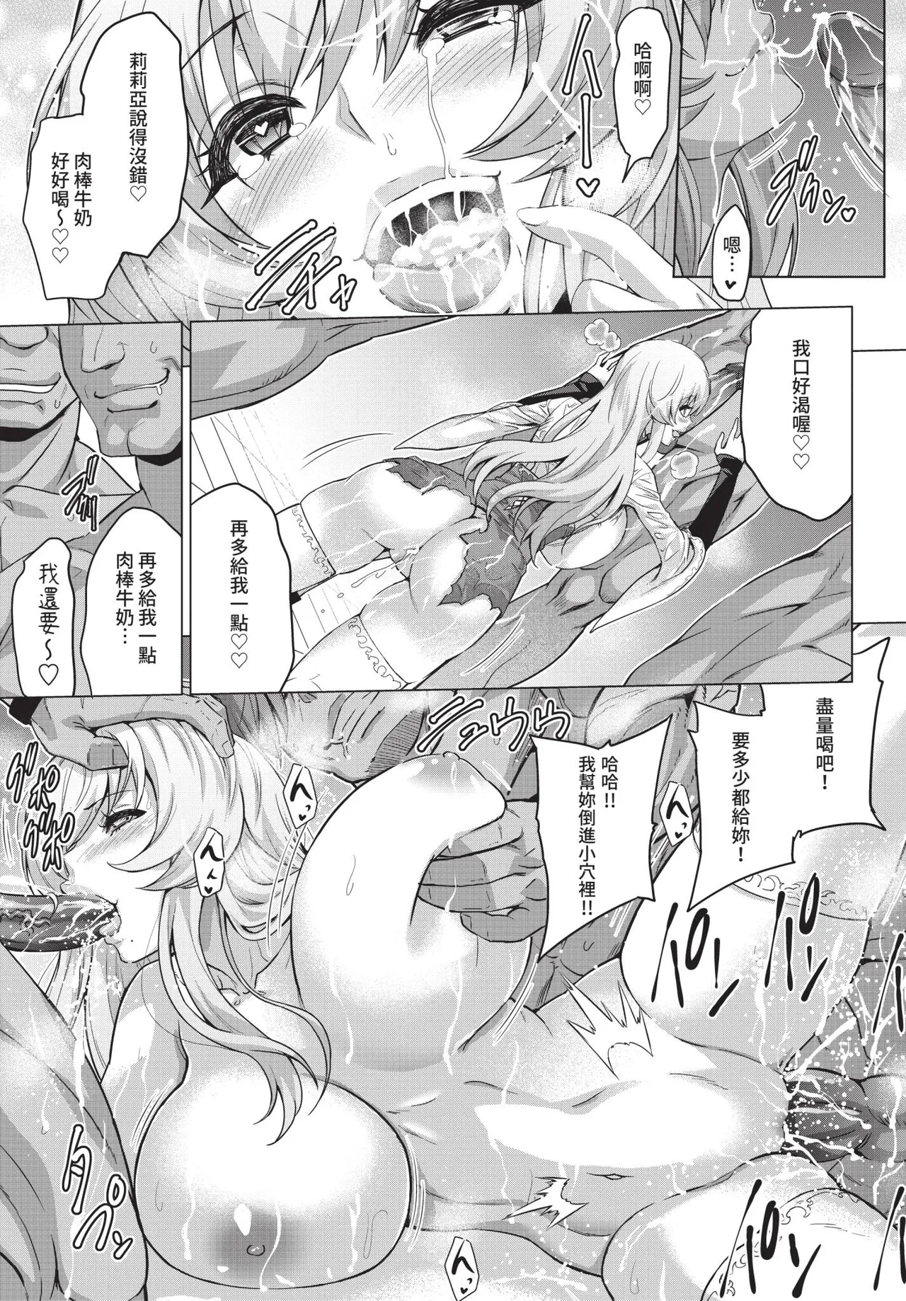 COMIC BAVEL 2020-09 - Page 189