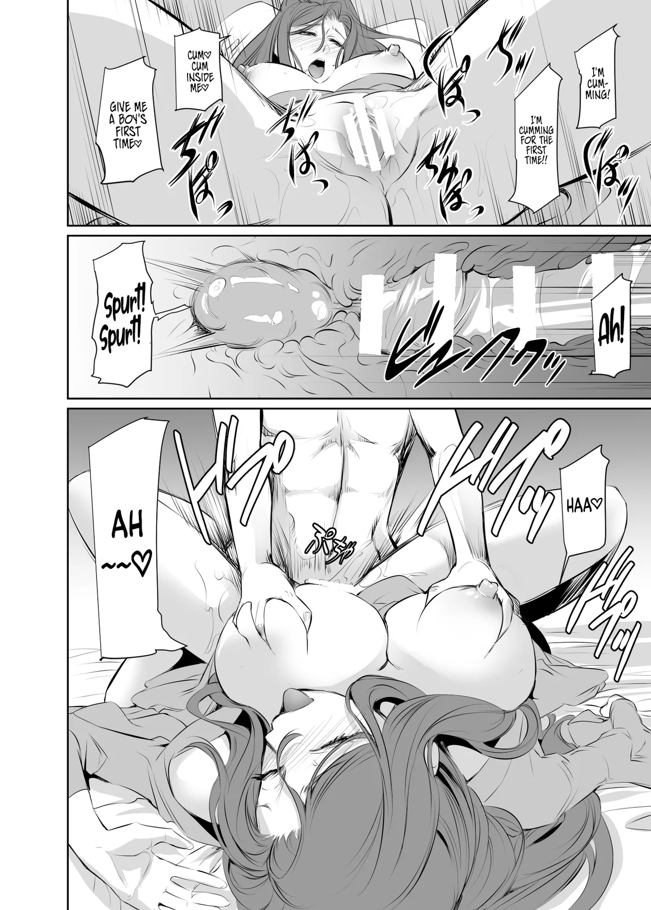 Wakai ko ni Aisa Rete 2 | Being loved by a younger person - Page 22