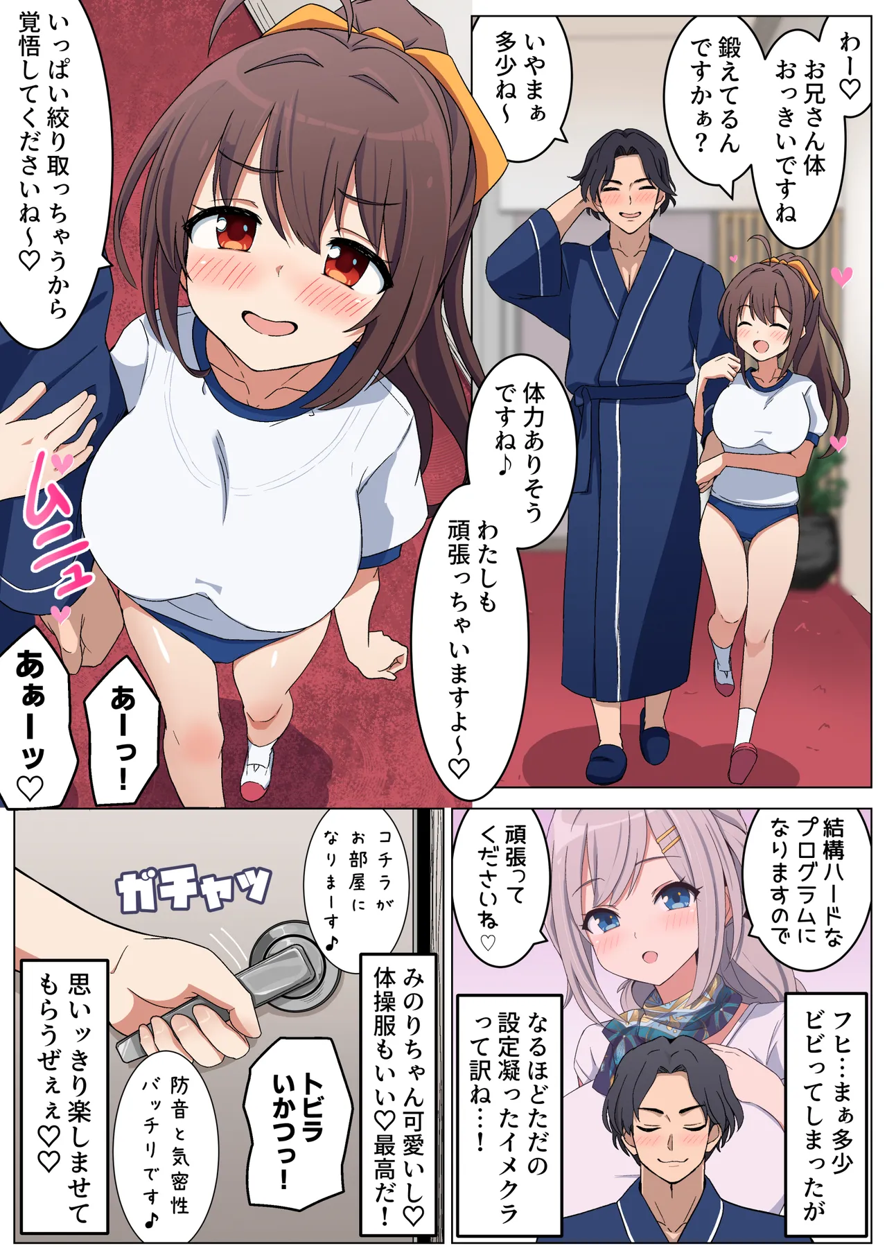 Preview page 7