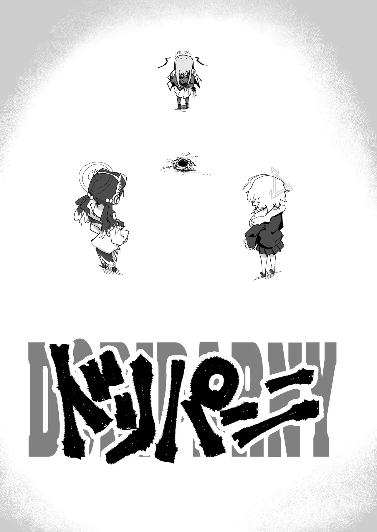 Dri-Pani - Page 12