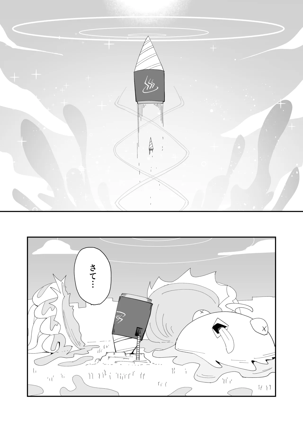 Dri-Pani - Page 38