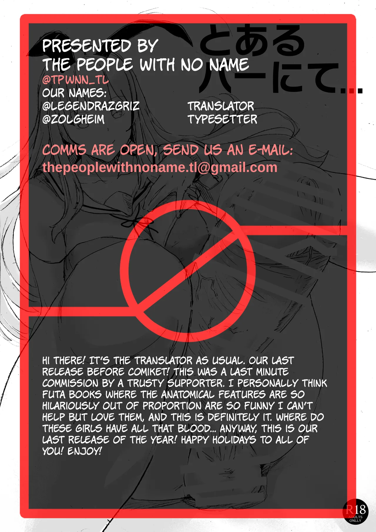 Toaru Bar Nite... | At A Certain Bar... - Page 21