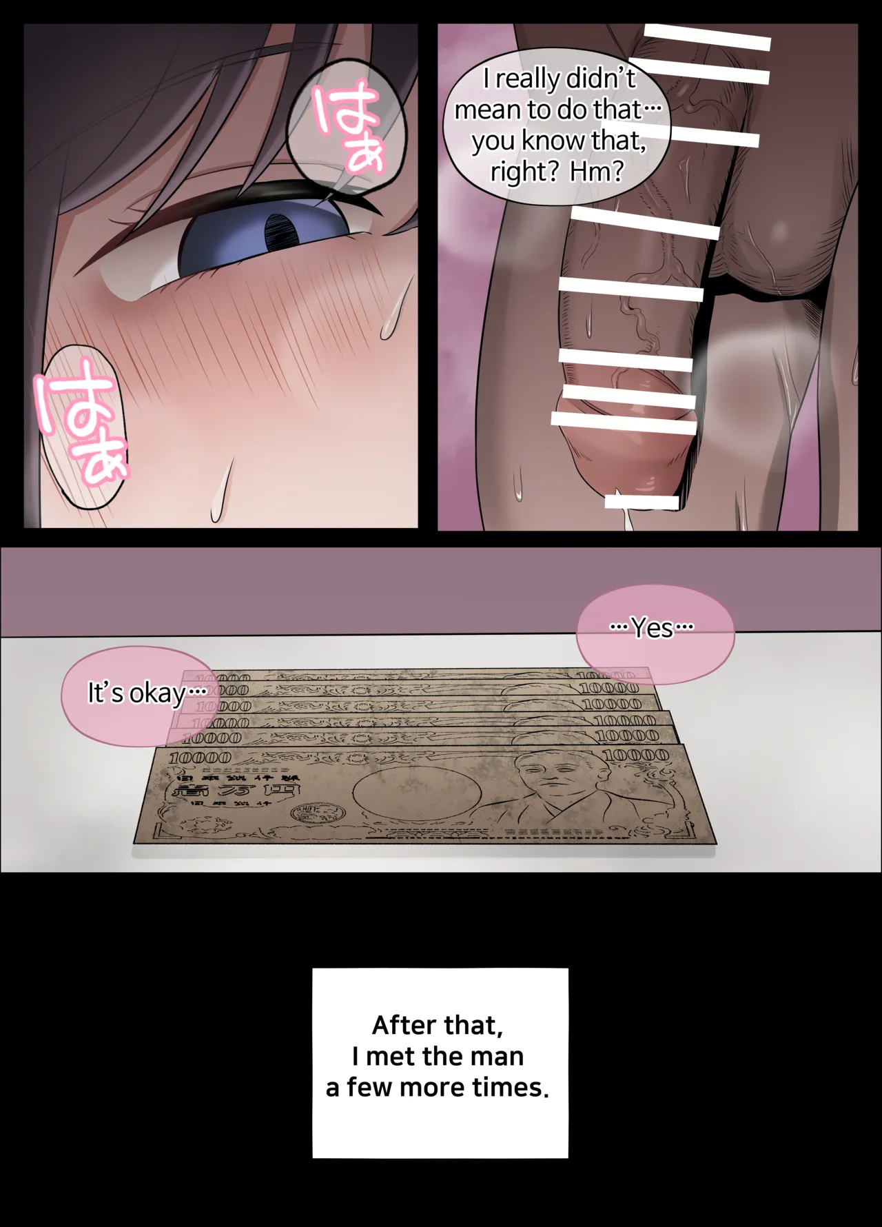 Kaoruko first sugar daddy experience - Page 15