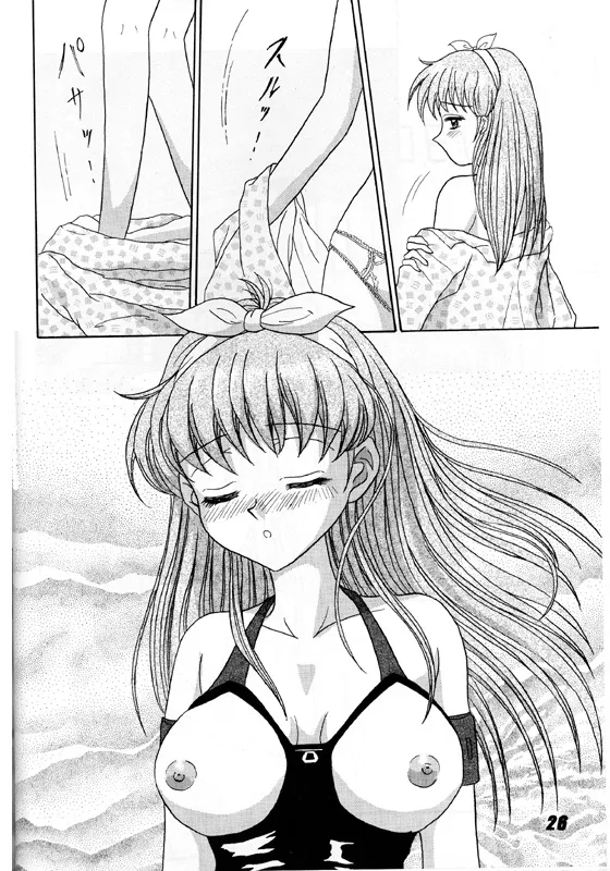 Shiorin Shiori Fujisaki Collection - Page 26