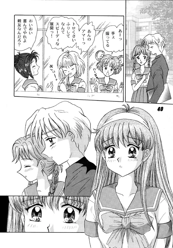 Shiorin Shiori Fujisaki Collection - Page 40