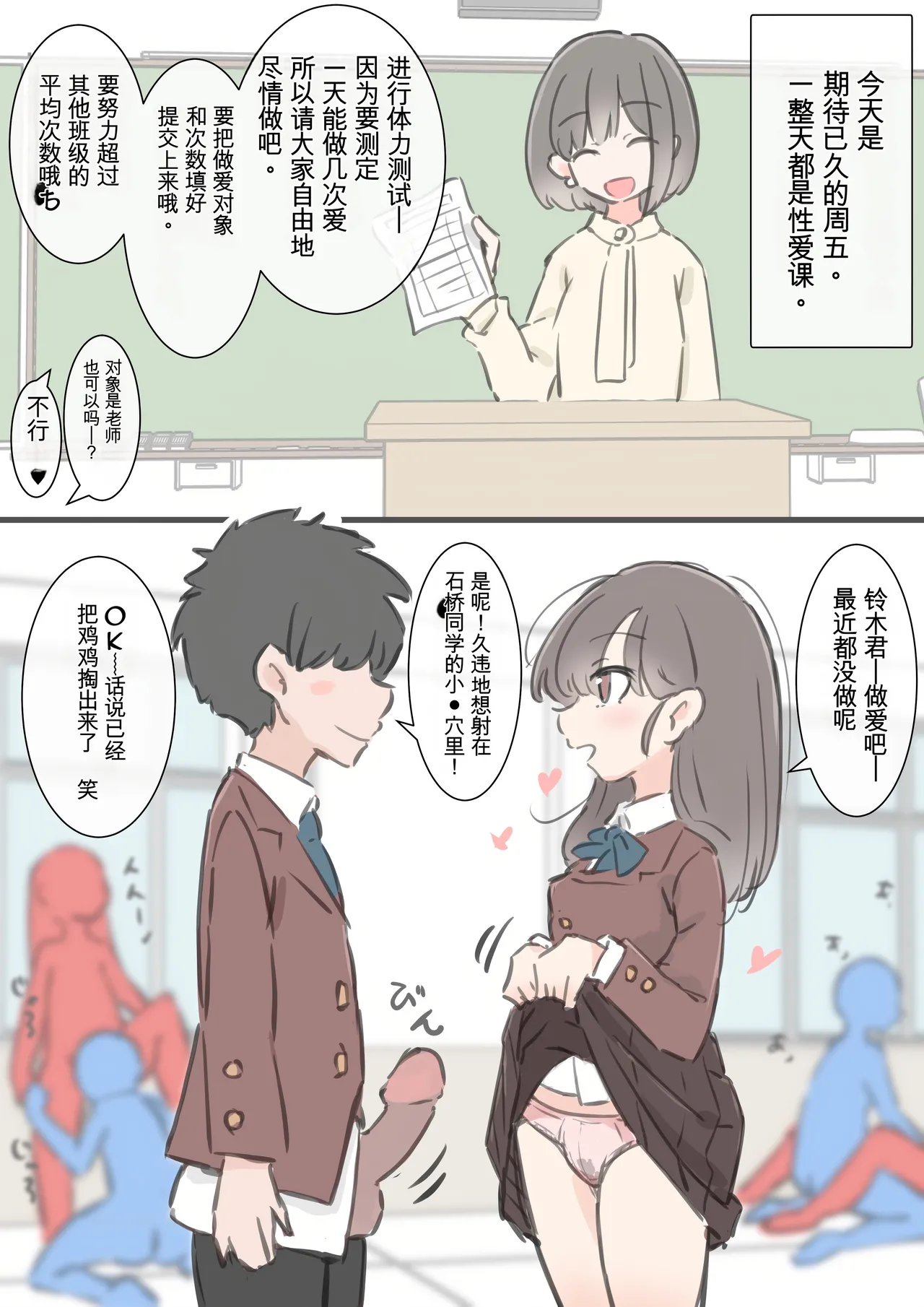 Page 63