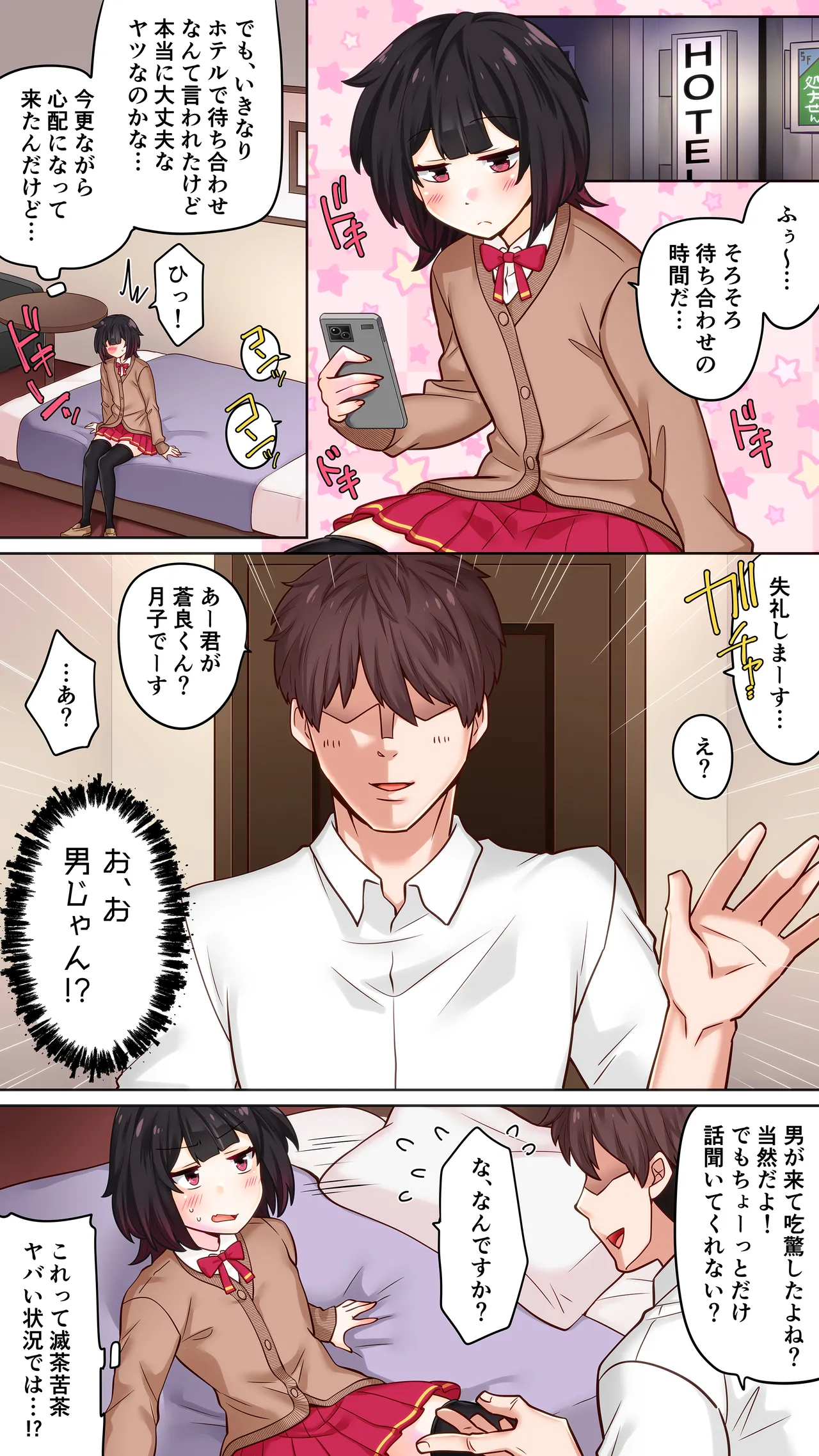 Preview page 3