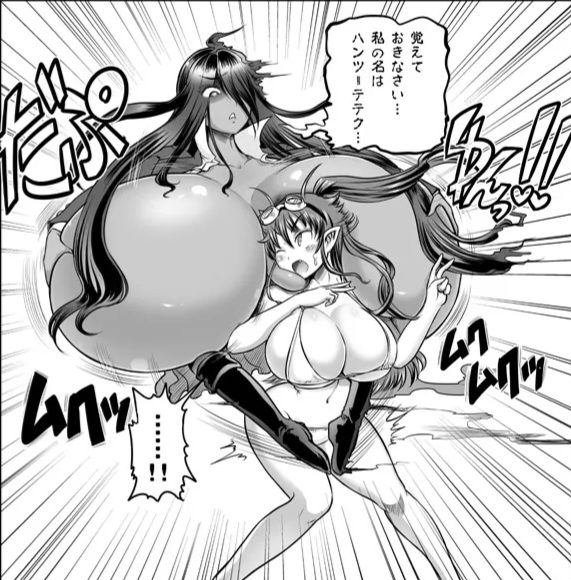Hantu Tetek anime tamae - Page 19