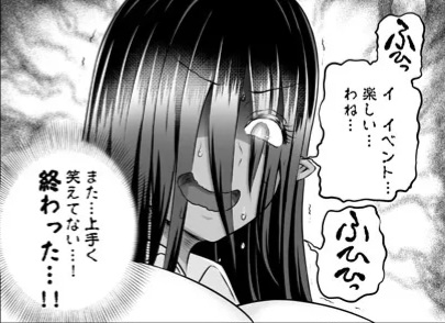 Hantu Tetek anime tamae - Page 61