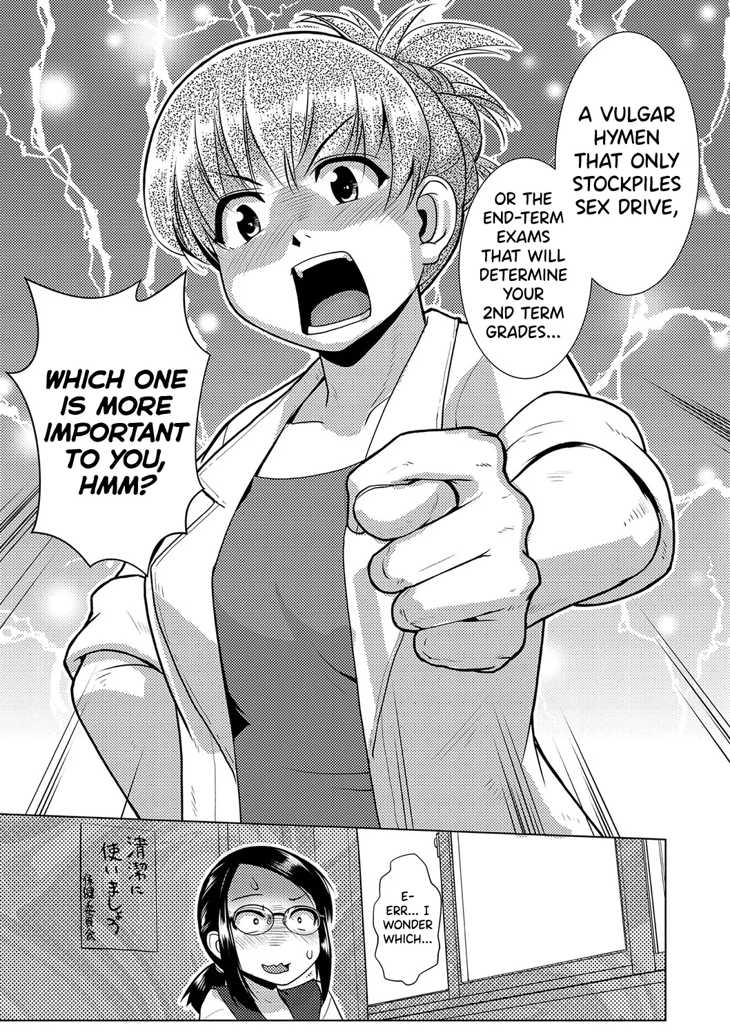 Houkago Futanari Nakadashi Nikki Ch.1-3 - Page 17