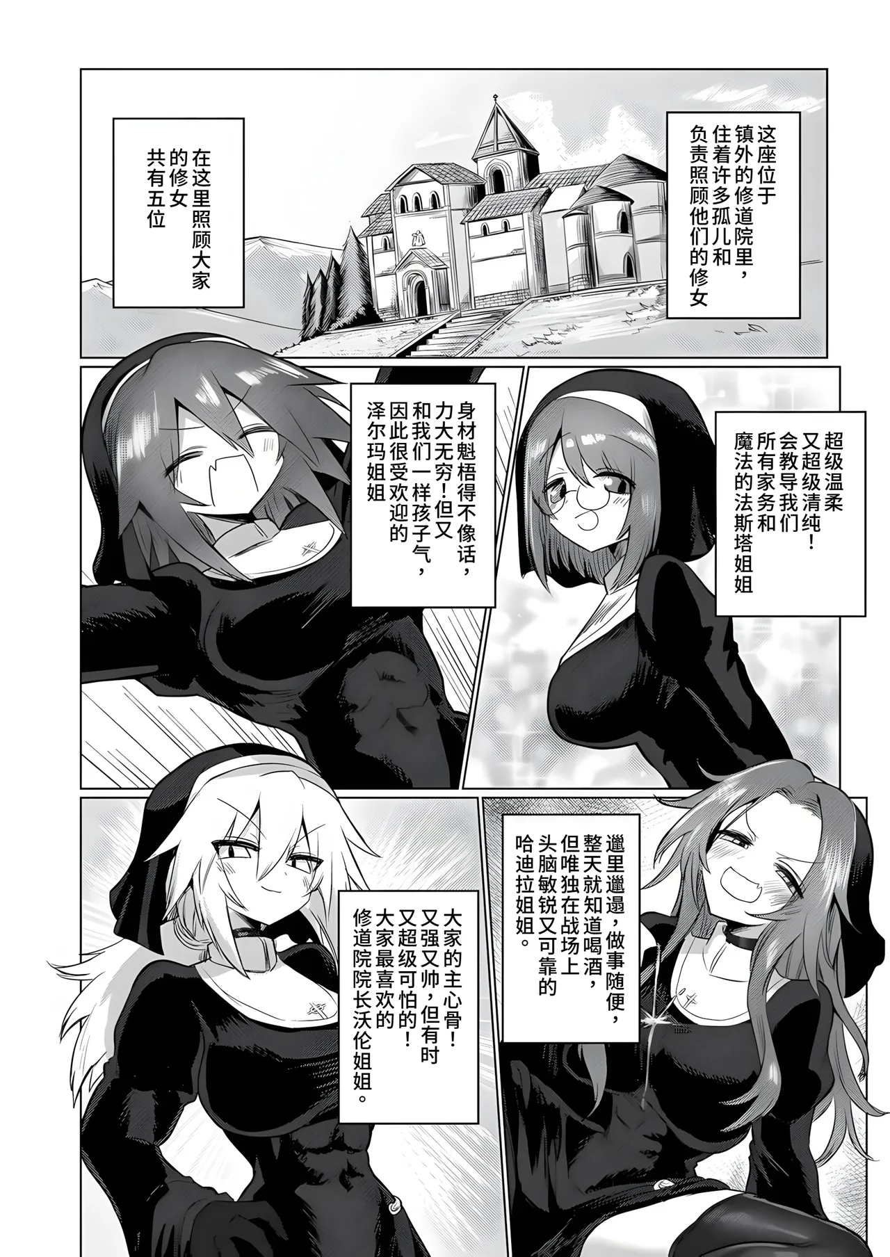 Preview page 5