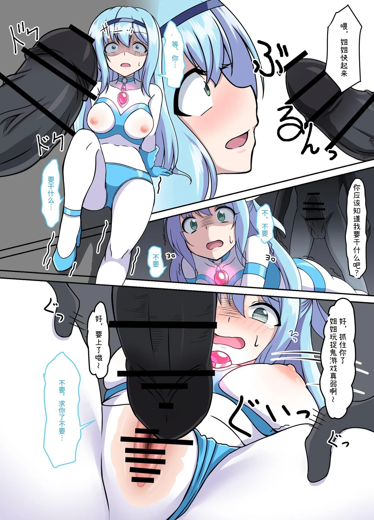 Preview page 8