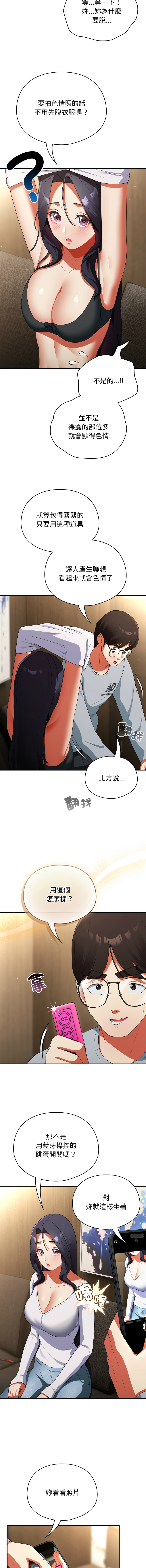 硬也要拍完 1-16 - Page 93