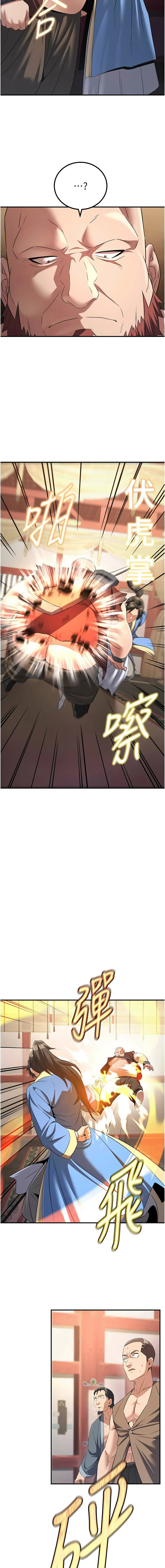 炼欲:色魔再临 | 煉慾:色魔再臨 1-18 - Page 81