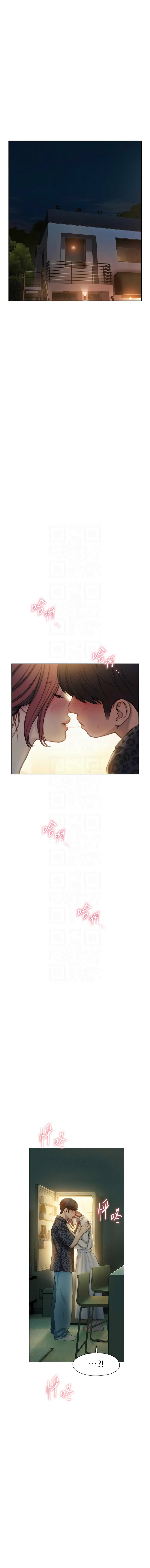 恋爱大富翁 第二季 S2 | 戀愛大富翁 第二季 S2 1-16 - Page 212