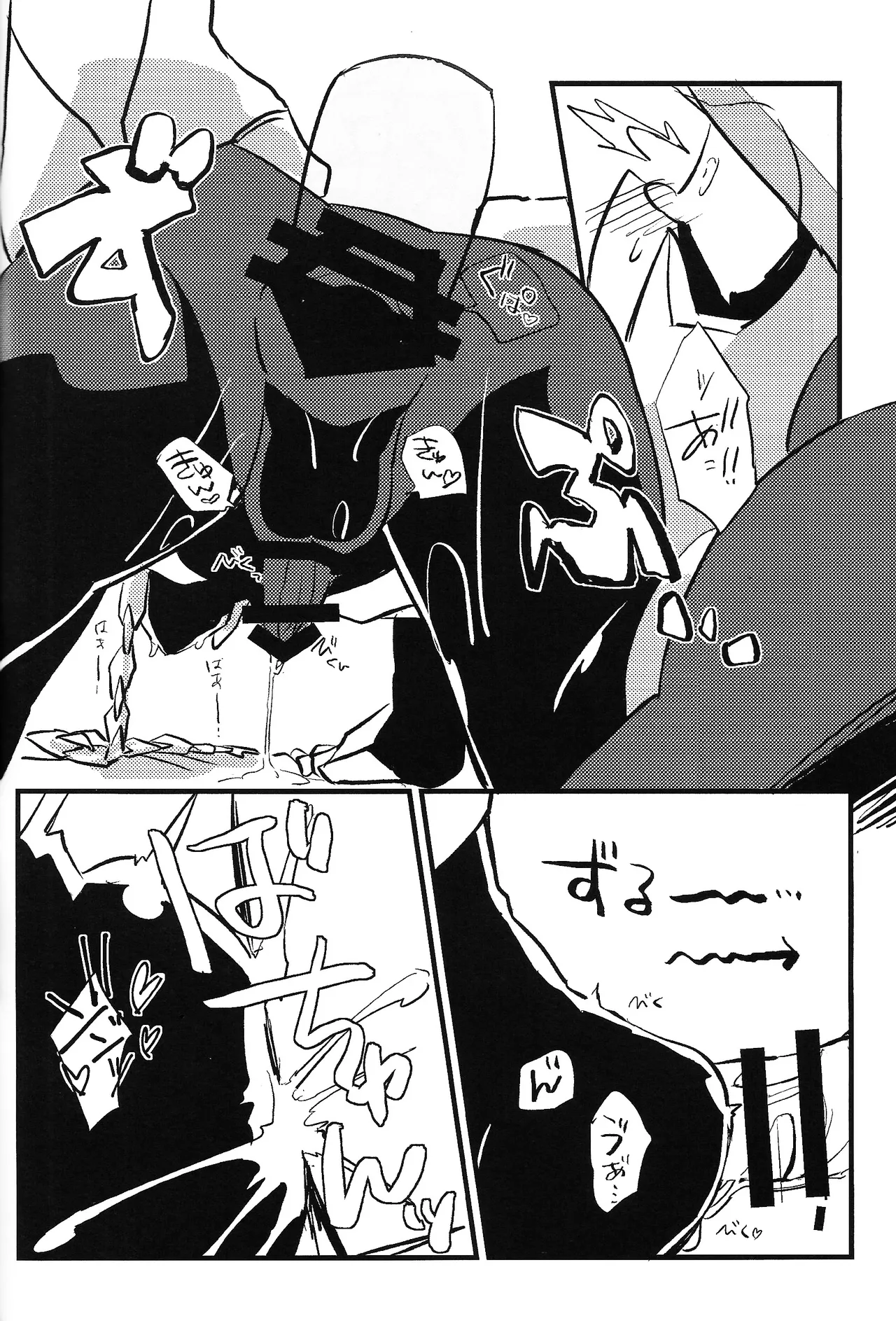 Tochitsun'ansoroji melt - Page 46