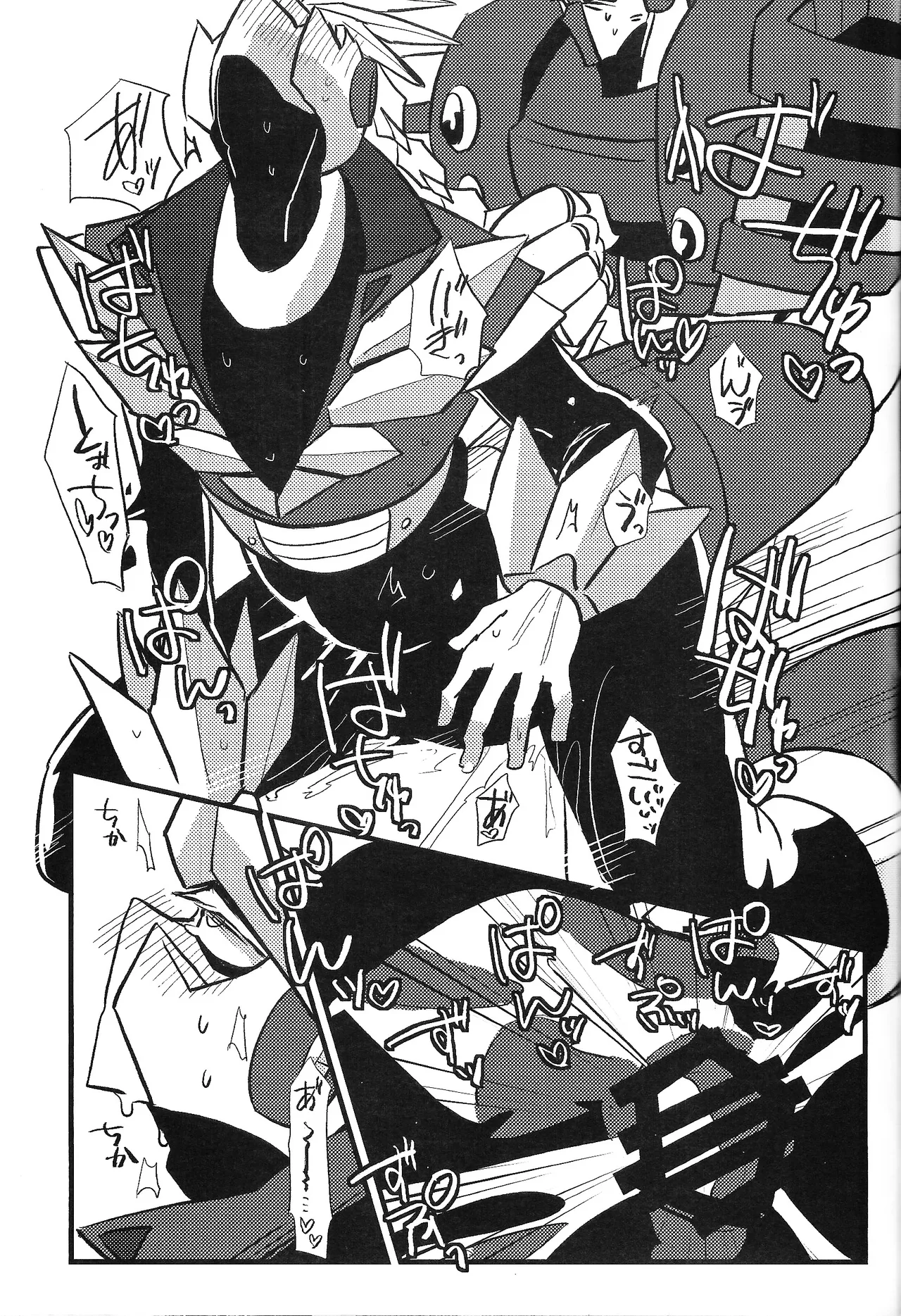 Tochitsun'ansoroji melt - Page 47