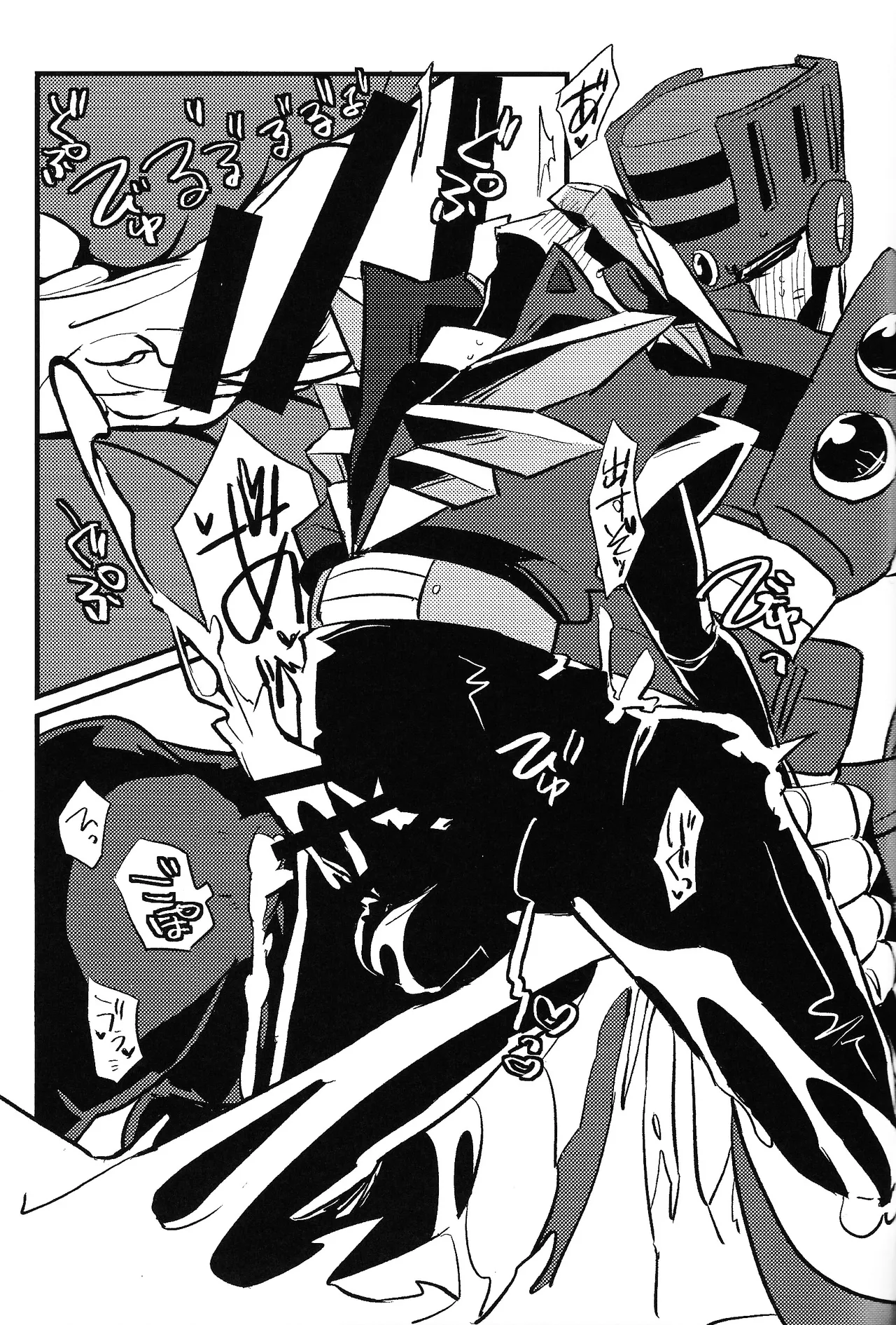 Tochitsun'ansoroji melt - Page 49
