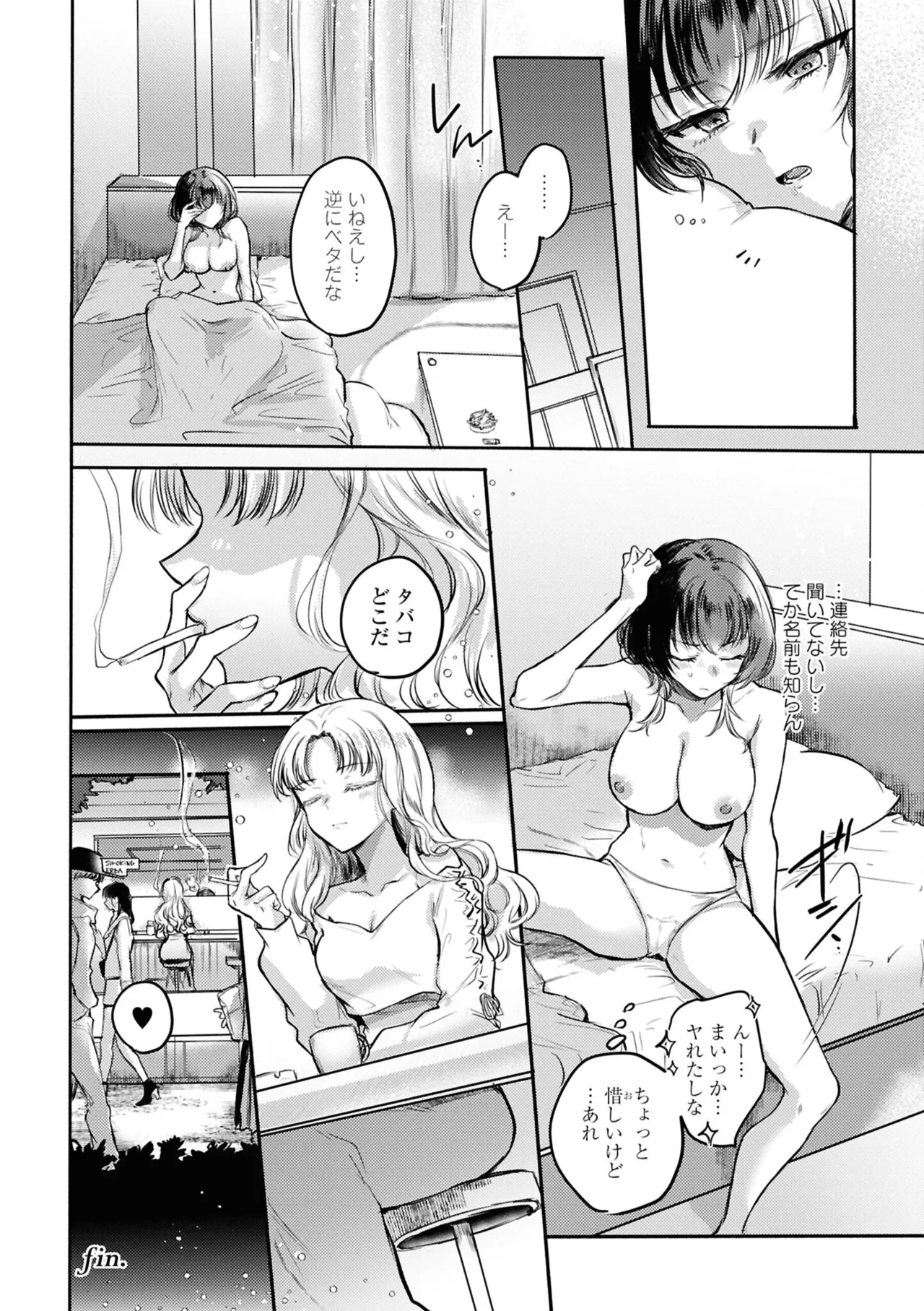 One Night Yuri Anthology - Page 144