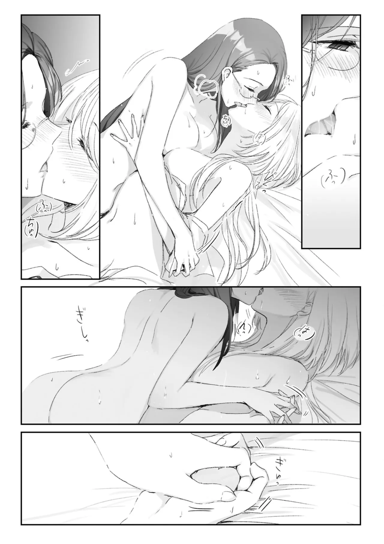 One Night Yuri Anthology - Page 55