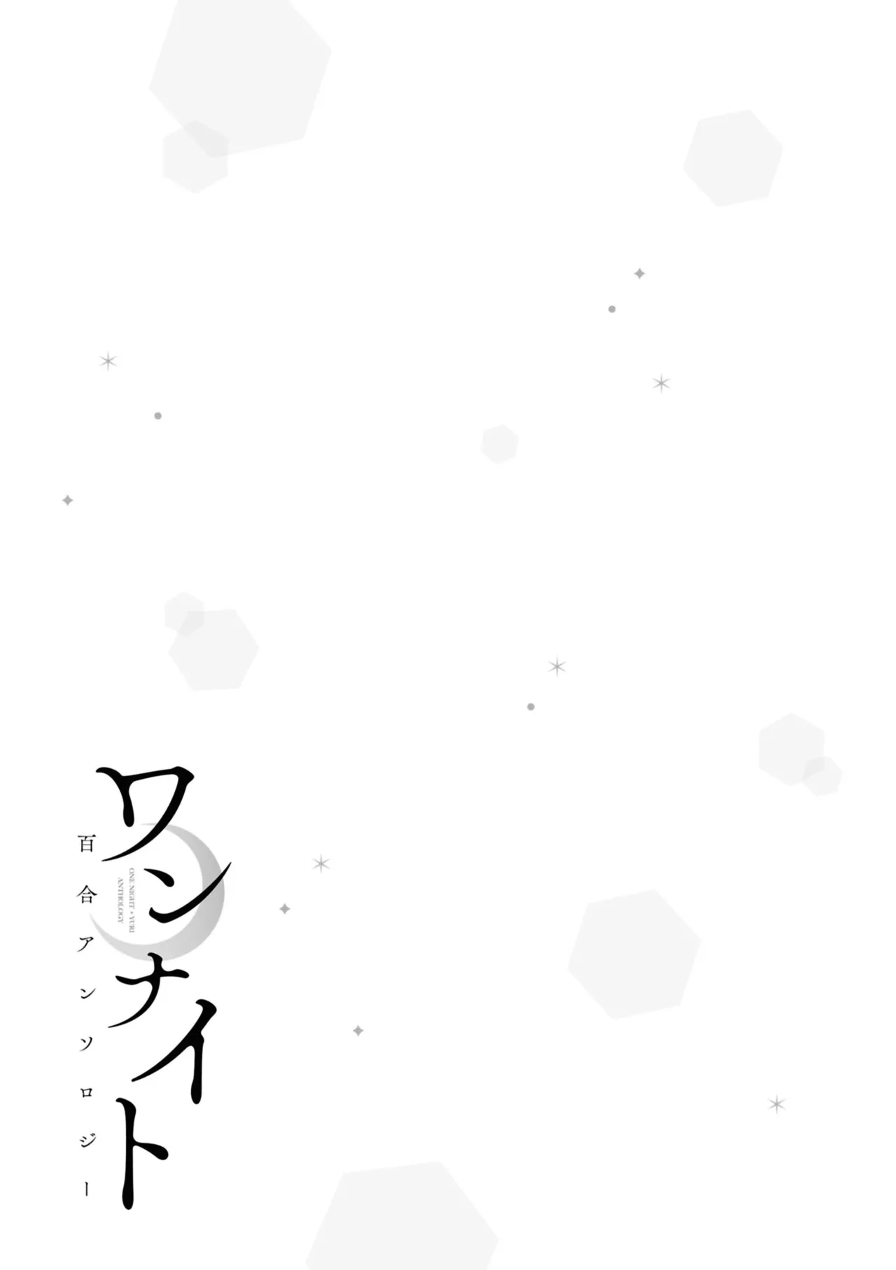 One Night Yuri Anthology - Page 95