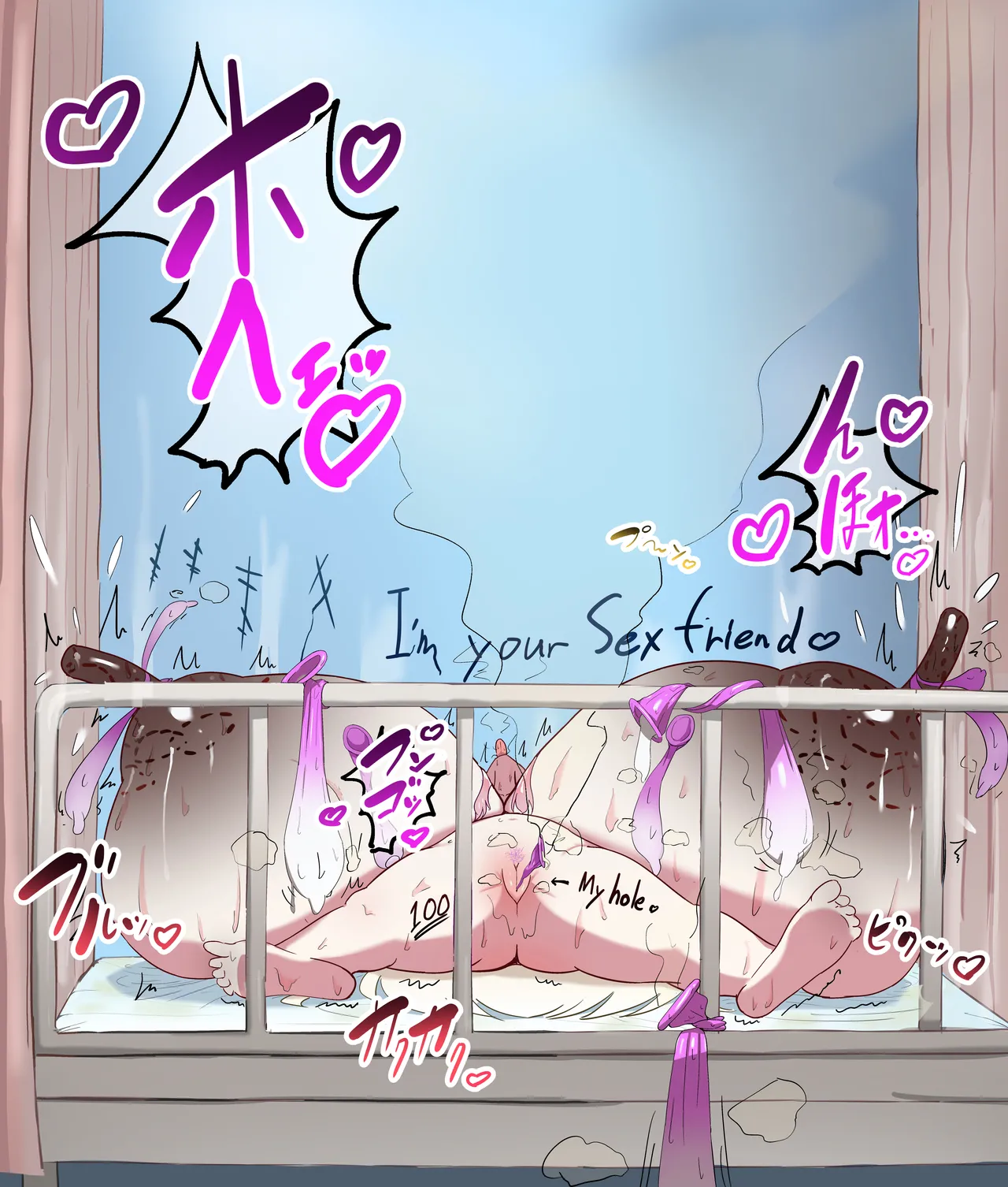 社内ニート - Page 41