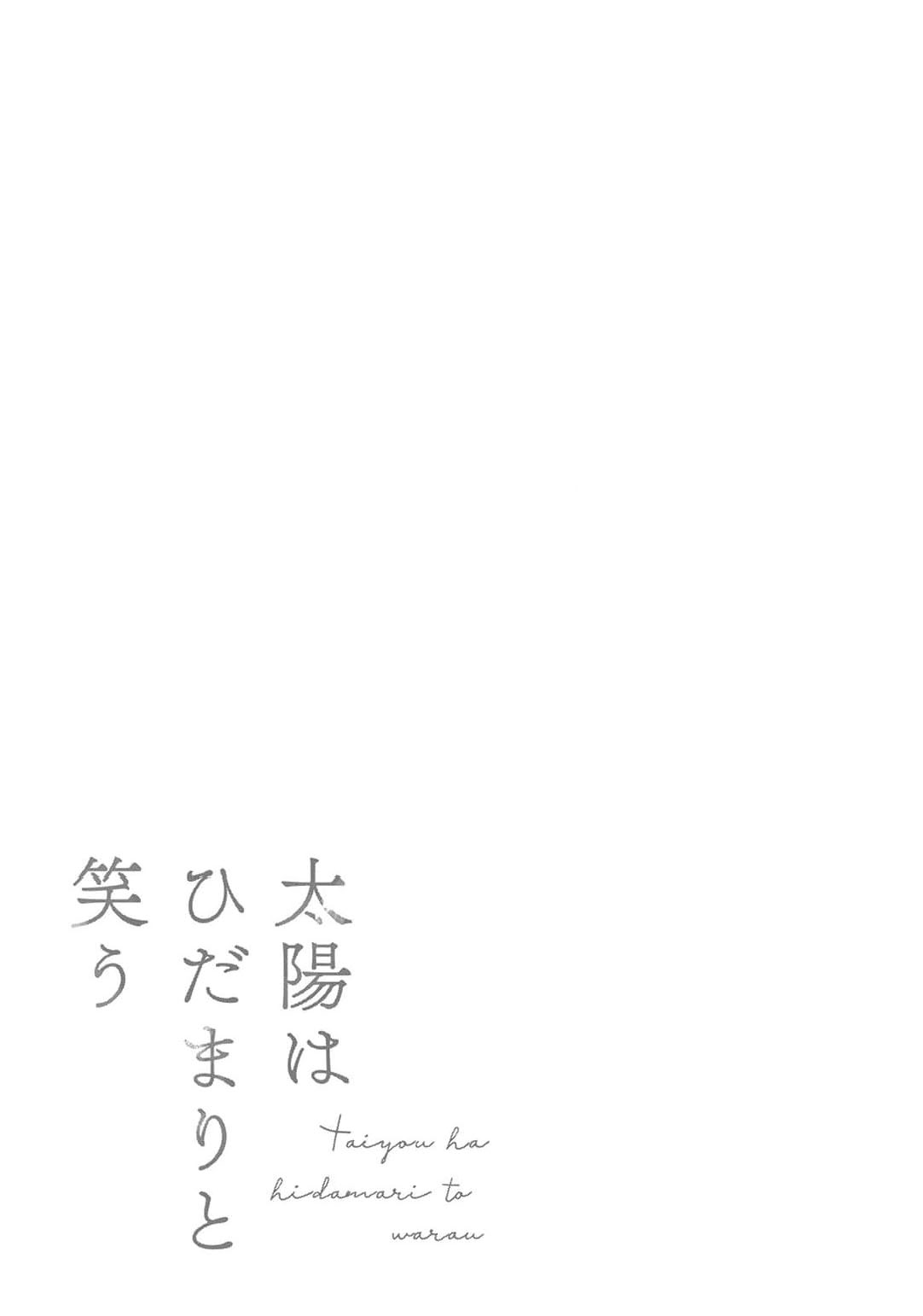 曦光微笑 - Page 125